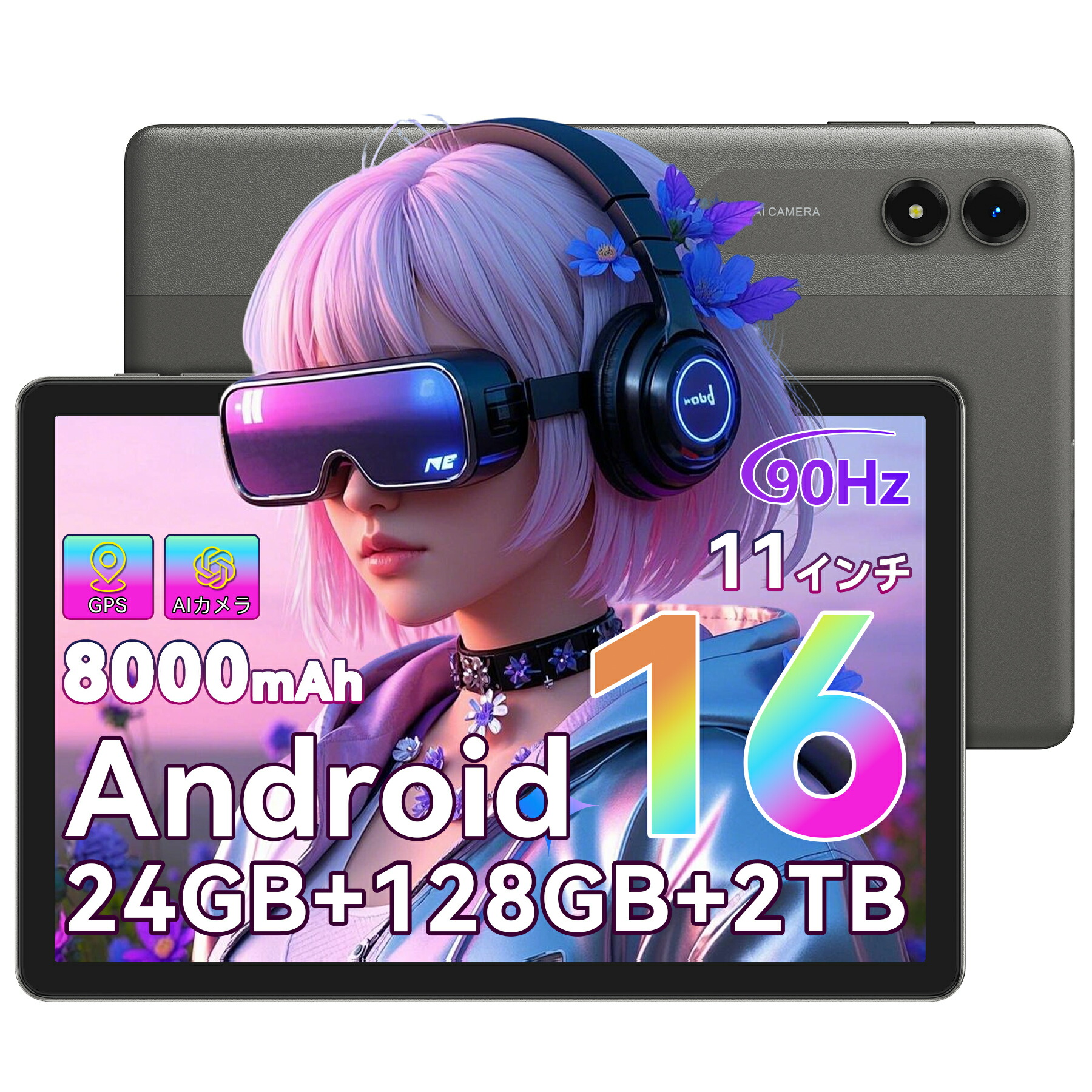 楽天市場】【限定クーポンで25,900円！】 Android16 タブレット 12
