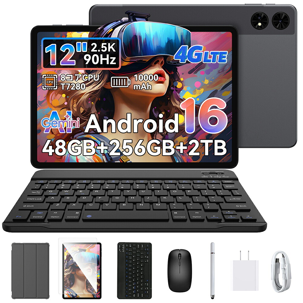 【限定クーポンで25,900円！】 Android16 タブレット 12インチ 10000mAh SIMフリー タブレットPC Wi-Fiモデル 急速充電 48GB+256GB 2.5K IPS 大画面 2400&times;1600解像度 8コアCPU 画面分割 4G LTE 16MP/8MPカメラ Netflix Widevine L1対応 YouTube視聴 端末 子供 高性能｜DKライフ
