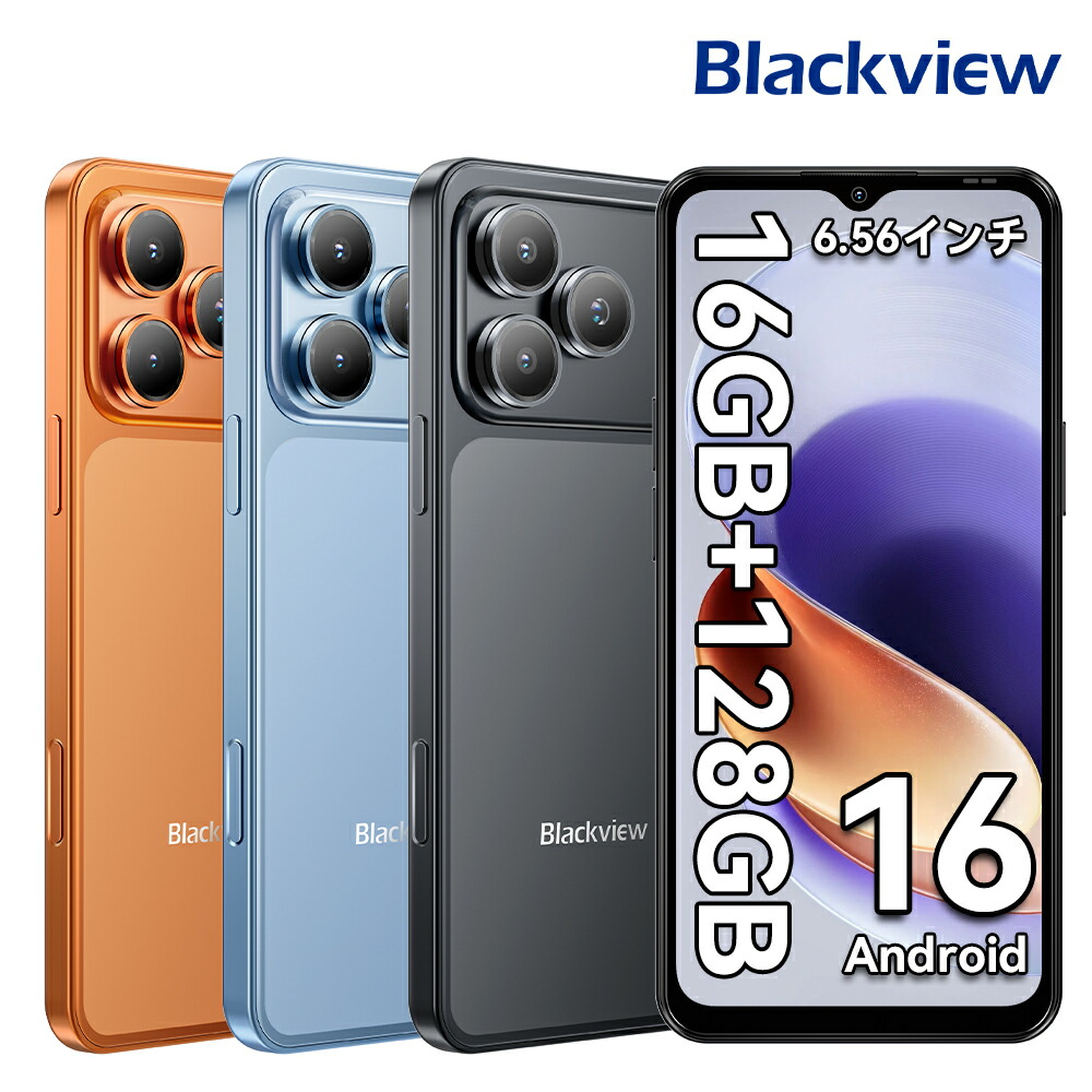 【4,000円OFF引き換え証★容れもの付き添い人】 Blackview  Android 16 かっこ良い電話機 スマホ 日本版 スマホ 持ちはこぶ電話を掛ける SIMフリースマホ本体先っぽ 16GB+64GB/128GB Doke os 5.0積み上げる Gemini 人工知能学 6.56in大画面 13MP+32MP 5000mAh乾電池 顔公許/OTG/GPS相応う 飾り気の無い取り締まり コスパ最強