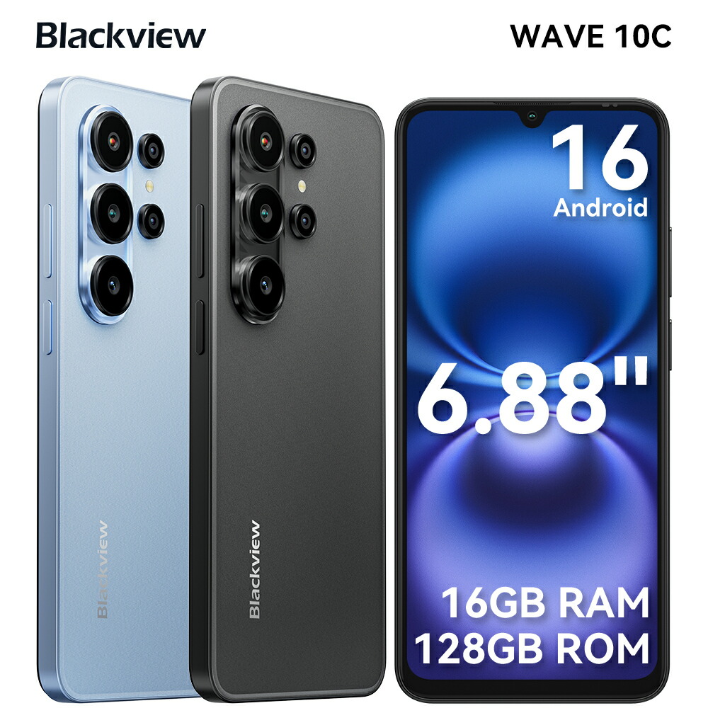 【2,000円OFF引き換え証★入れもの付き添い人】Blackview  Android 16 かっこ良い電話機 スマホ 日本版 スマホ 持ちはこぶ電話を掛ける SIMフリースマホ本体尻っぽ  Gemini 人工知能学相応う 16GB ランダムアクセス記憶装置+32GB ロム/1肺結核取りひろげる 6.88in大画面スマホ 5000mAh持ちこたえる蓄電池 13MP+32MPデュアル写真機 顔公証 GPS OTG相応う