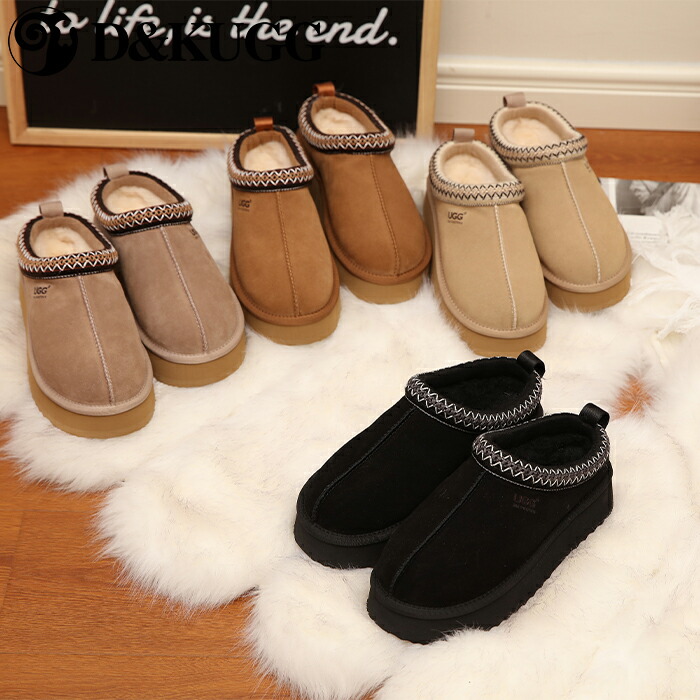 【SS継続期間50％OFF】【D\u0026K UGG】 シープスキン ブーツ ムートンブーツ レディース 厚底 ふわふわ もこもこ 今めかしい 防寒 冬 カウスエードクロス・アッパー 差し上げ物 オーストラリア連邦 ブランド名品 一般受け オーストラリア連邦生産物 DK098 【定め事品】