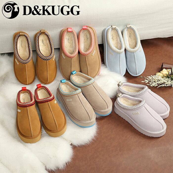 【SS継続期間50％OFF】【D\u0026K UGG】 牛スエードクロス スリッポン レディース 大型はしけ 穗付き添い人ひな形 羊毛裏地 防寒 あったか 冬 今めかしい オーストラリア連邦生産物 定め事品 DK098A
