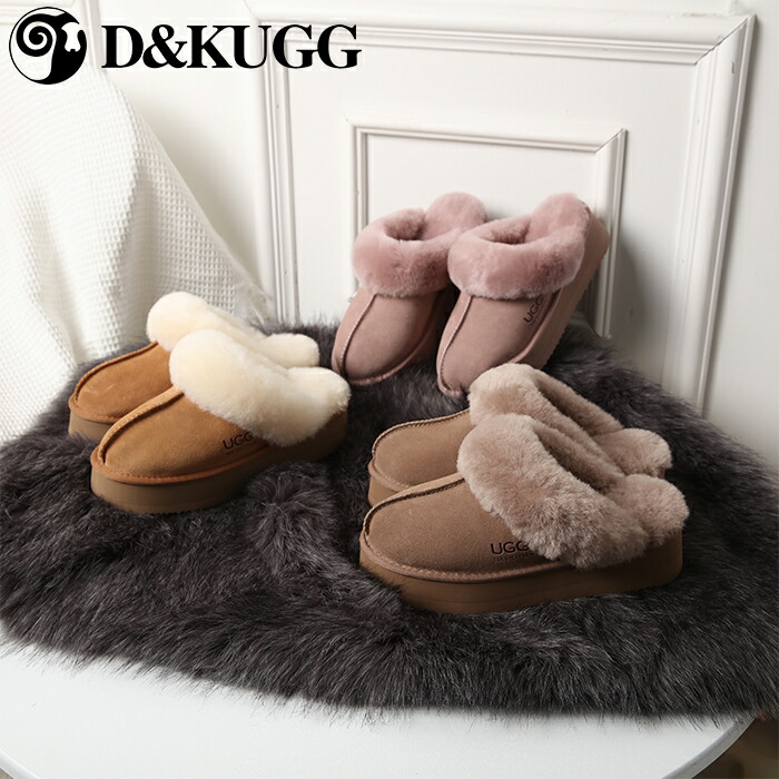 【SS継続期間50％OFF】【D\u0026K UGG】 羊肉 家庭用スリッパ レディース 厚底 羊毛襟付き添い人 防寒 あったか 冬 今めかしい オーストラリア連邦生産品 置き目品 DK108