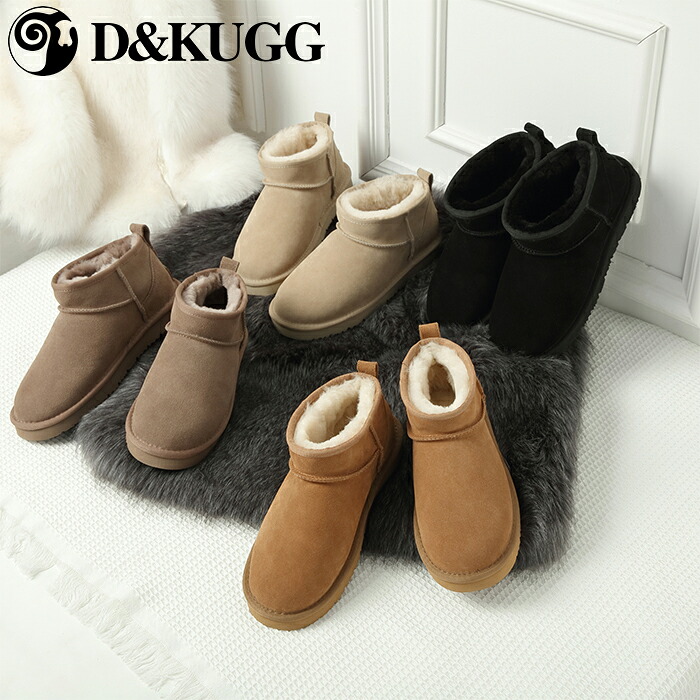 【D\u0026K UGG】 遊撃手 ムートンブーツ レディース 牛スエードクロス 羊毛裏地 防寒 あったか 冬 今めかしい オーストラリア連邦生産品 置き目品 DK113