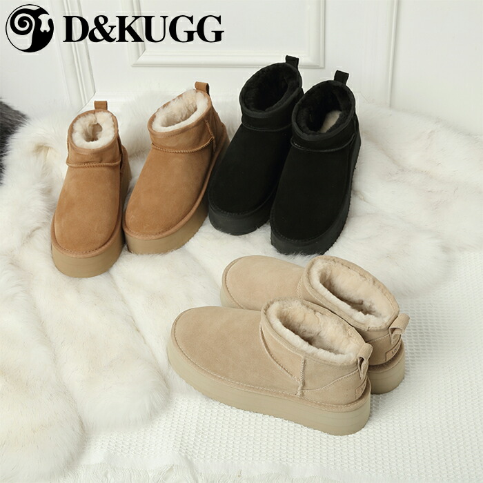 【SS継続期間50％OFF】【D\u0026K UGG】 厚底 遊撃手 ムートンブーツ レディース 牛スエードクロス 羊毛裏地 防寒 あったか 冬 今めかしい オーストラリア連邦生産物 定め事品 DK116