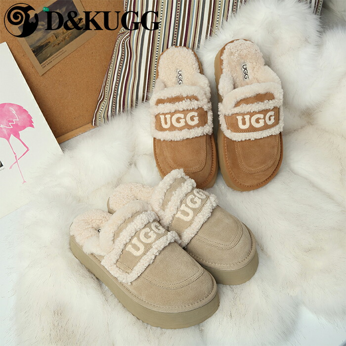 【D\u0026K UGG】 厚底 家庭用スリッパ レディース 牛スエードクロス ラムウール裏地 溢れ毛青写真 レトロ 防寒 あったか 冬 今めかしい オーストラリア連邦生産品 置き目品 DK144