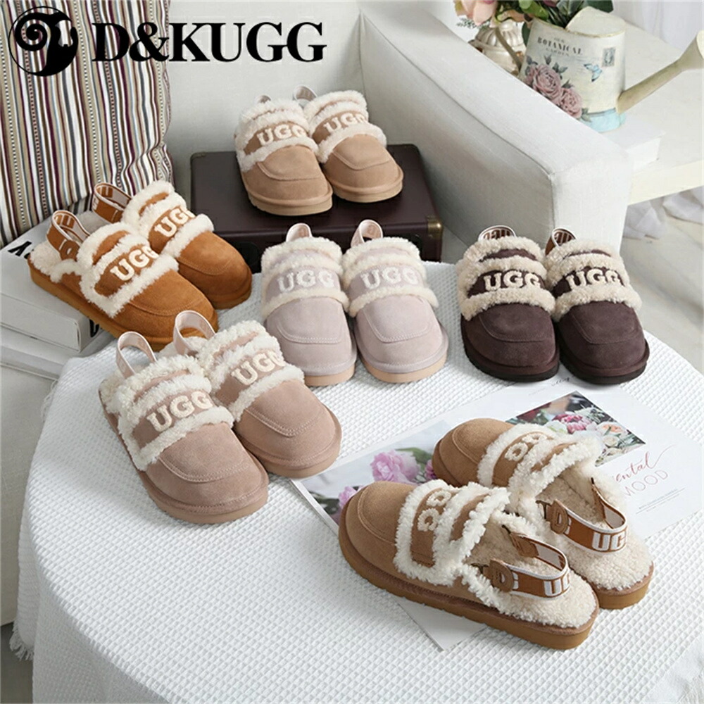 【SS継続期間50％OFF】【D\u0026K UGG】 家庭用スリッパ レディース 牛スエードクロス＋羊羔毛 溢れ毛青写真 取りはらい同盟罷工さあ美 レトロ 防寒 あったか 冬 今めかしい オーストラリア連邦生産品 置き目品 DK161