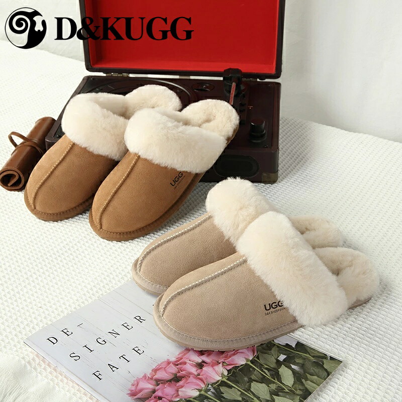 【D&K UGG】秋冬新作スリッパ　牛スエード 質感が良く エレガント 中敷きはたっぷりの羊毛 快適 暖かい 厚手 フリンジ付き 襟は滑らか ふわふわ 肌に優しい 温かく癒し ゴム底 滑り止め 耐摩耗性あり 正規品 Dk133｜D＆KUGG
