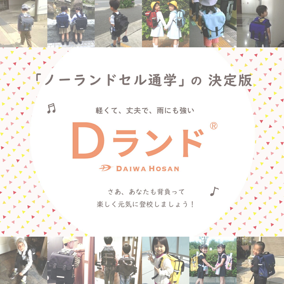 楽天ランキング受賞 ランドセルリュック キッズ おしゃれ 男の子 女の子 6年保証 超軽量 ランドセル 軽い ナイロン らんどせる 代わり ラン ピンク キャメル Rd 24 黒 赤 日本製 塾 バッグ 水色 大特価 ネイビー ラベンダー リュック 通学