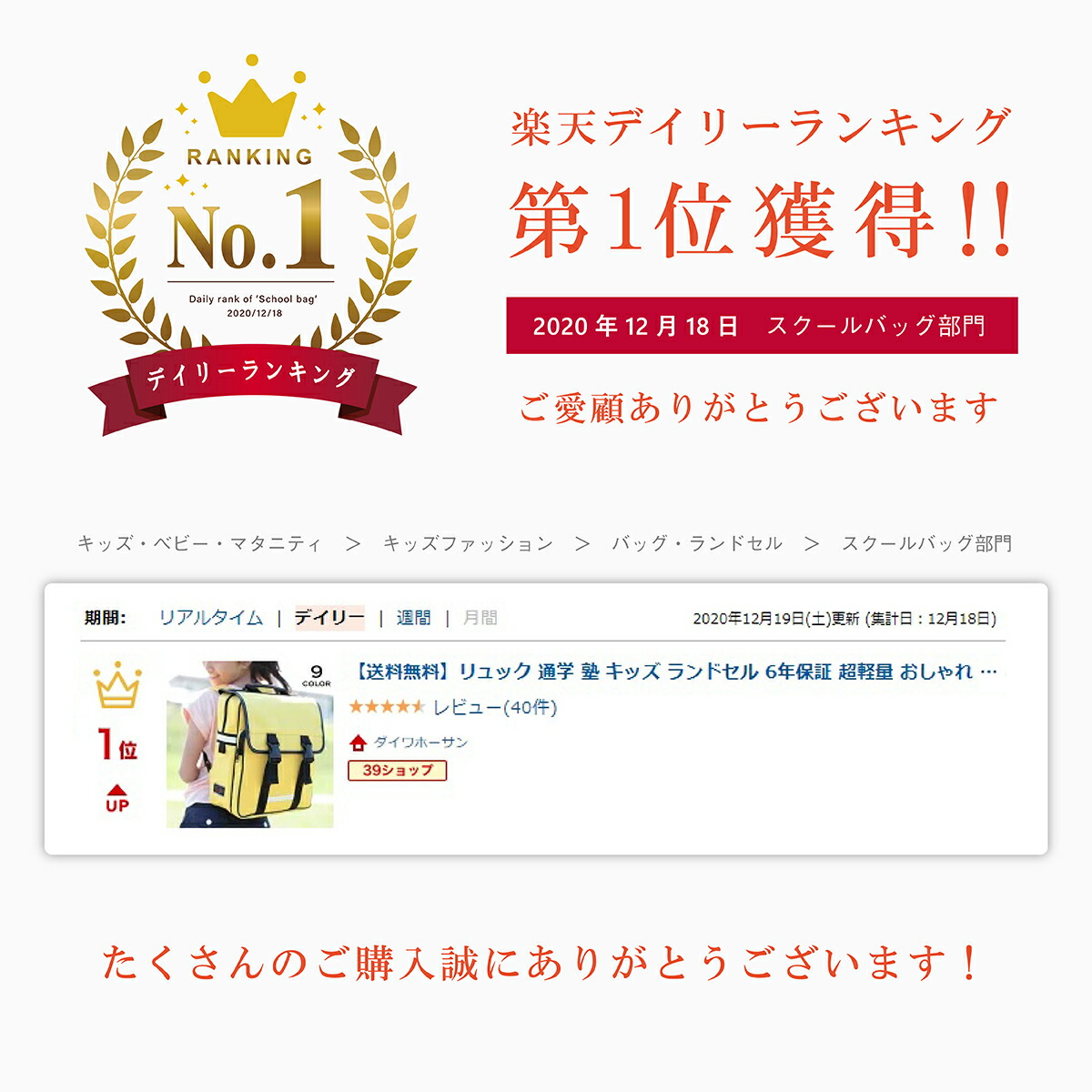 楽天ランキング受賞 ランドセル 男の子 女の子 6年保証 超軽量 おしゃれ 日本製 ランドセルリュック 入学祝 フラットファイル対応 軽い ナイロン らんどせる 代わり ラン リュック 通学 塾 入学祝 丈夫 ランドセル 人気 日本製 ダイワホーサン Rd 24