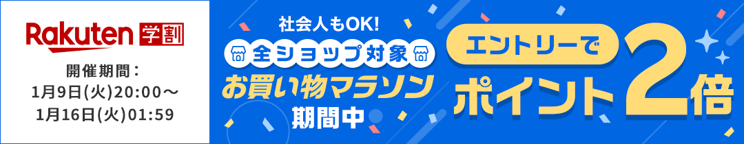 楽天市場】リュック 通学 小学生 中学生 高校生 ｜ ダイワホーサン DSG