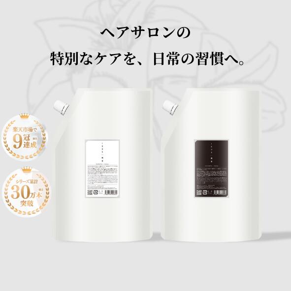 幾重 プレミアム シャンプー 1000ml 業務用 詰替*4個又は単品8500円 幾重 プレミアム シャンプー 1000ml 業務用 詰替*4個又は単品8500円