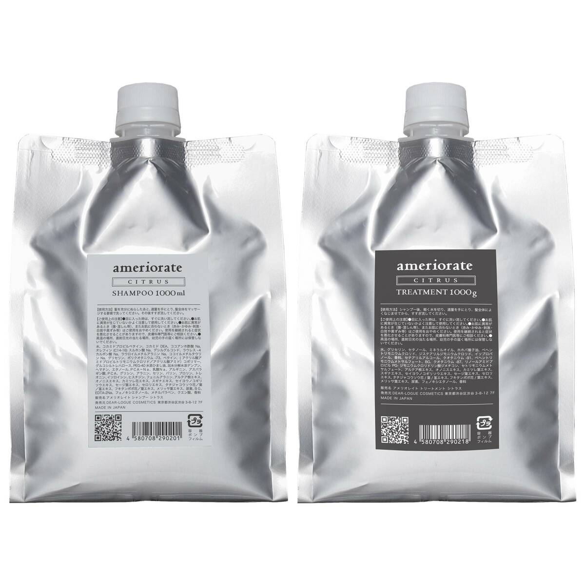 ameriorate シャンプー&トリートメント シトラス1000mlset 詰め替え 美容 セット 香り 泡立ち ヘアスタイル ヘアケア 美容院