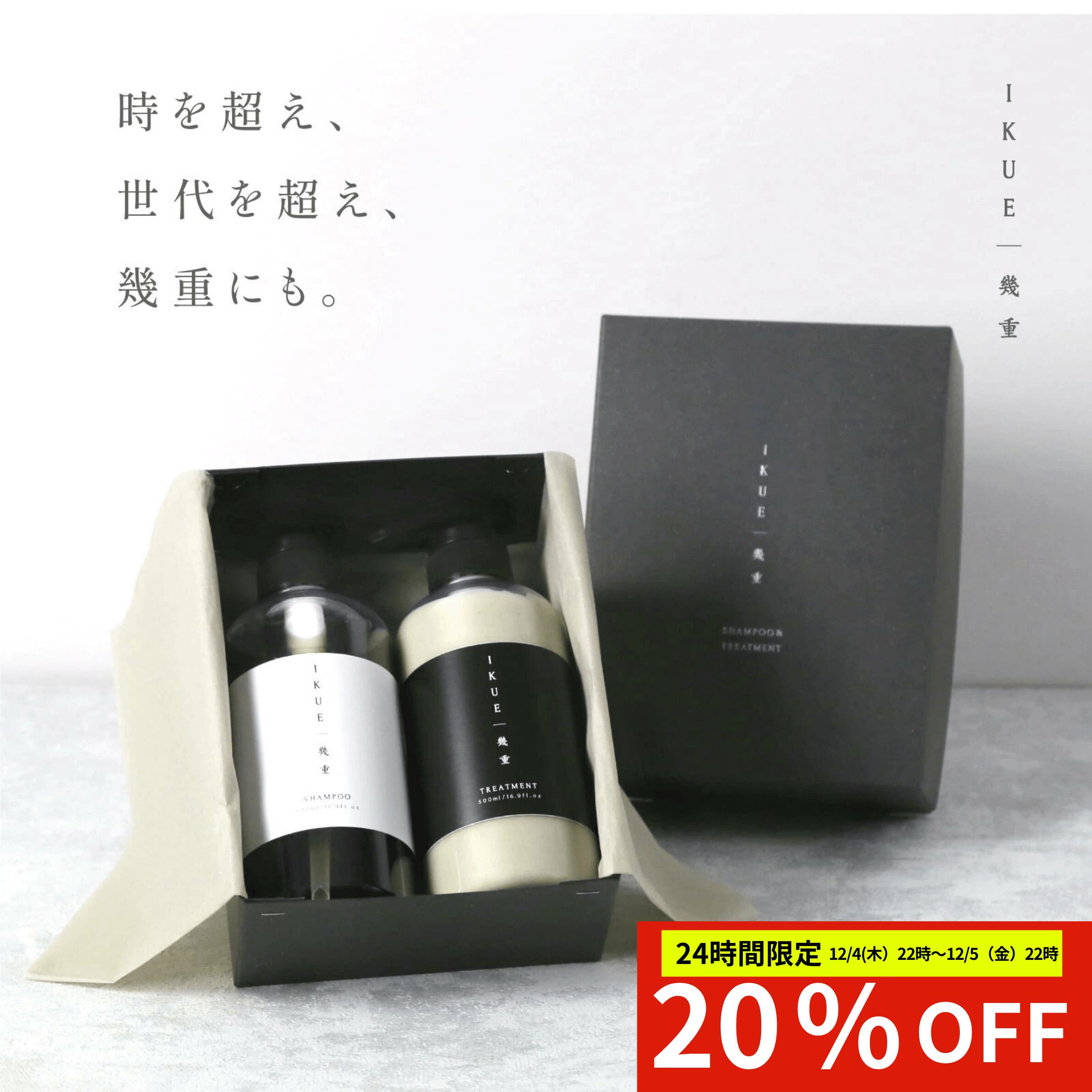 楽天市場】イソップ ヘアケア ギフト セット シャンプー