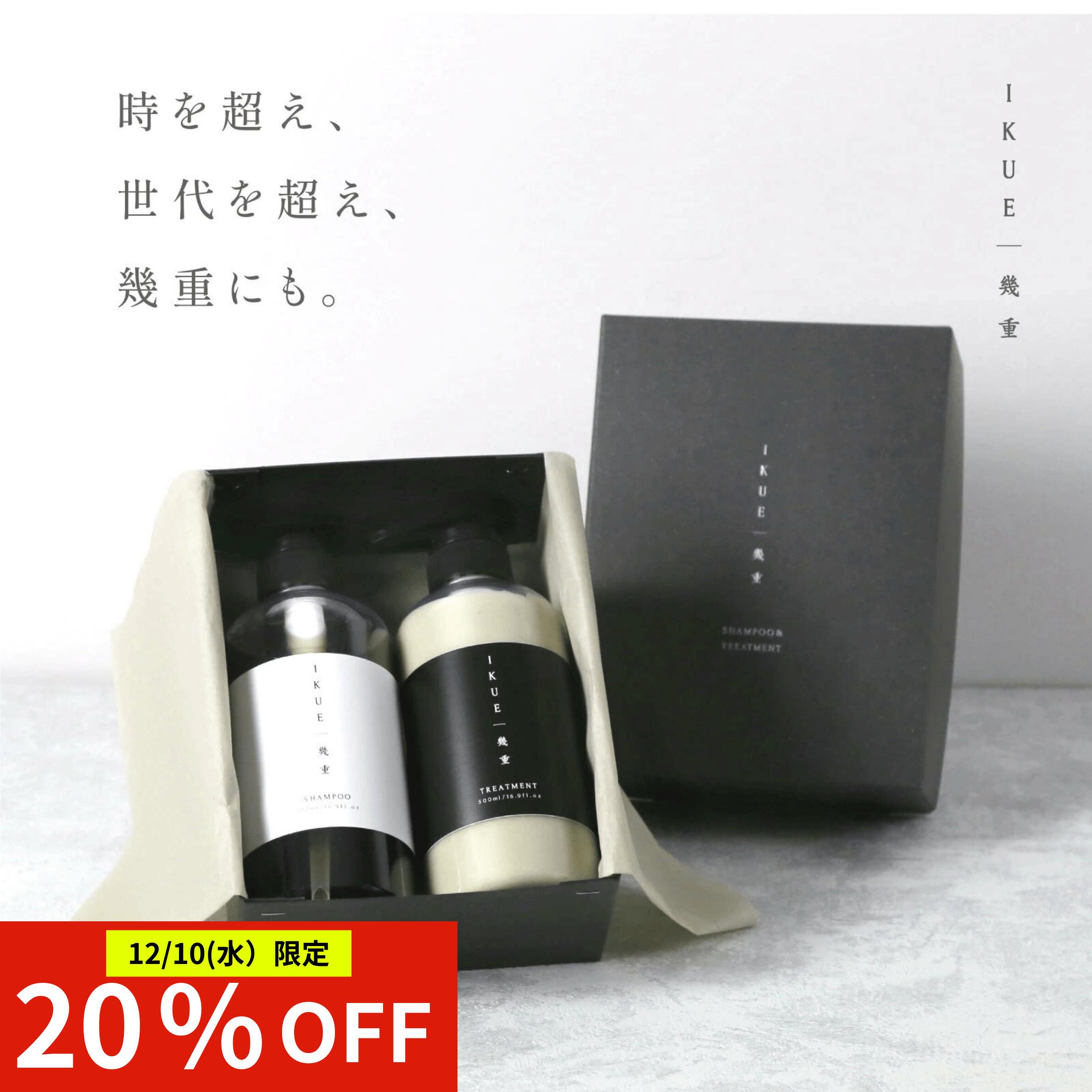 楽天市場】イソップ ヘアケア ギフト セット シャンプー