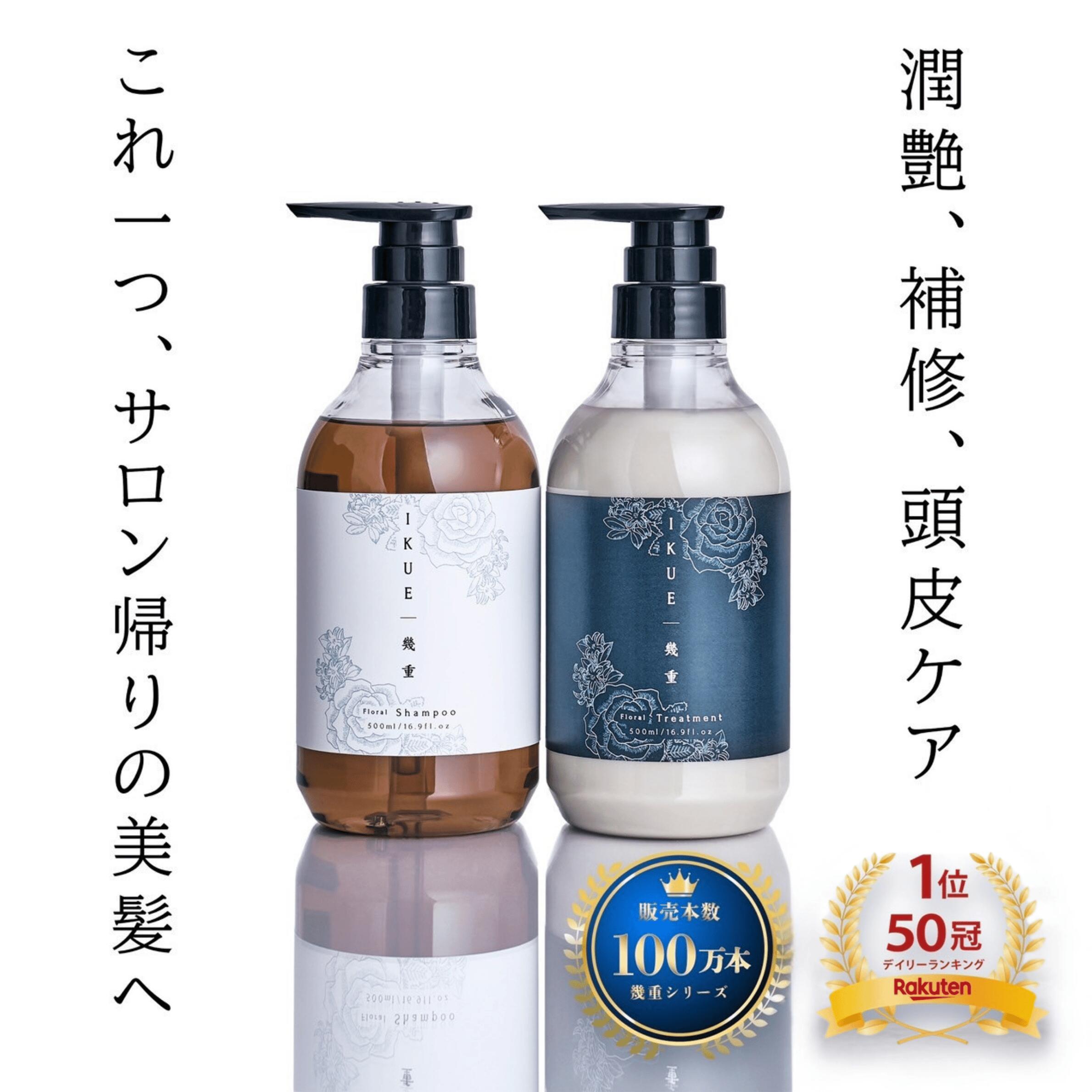 楽天市場】＼ポイント20倍／送料無料 在庫限り 12/15 23:59迄IKUE 幾重