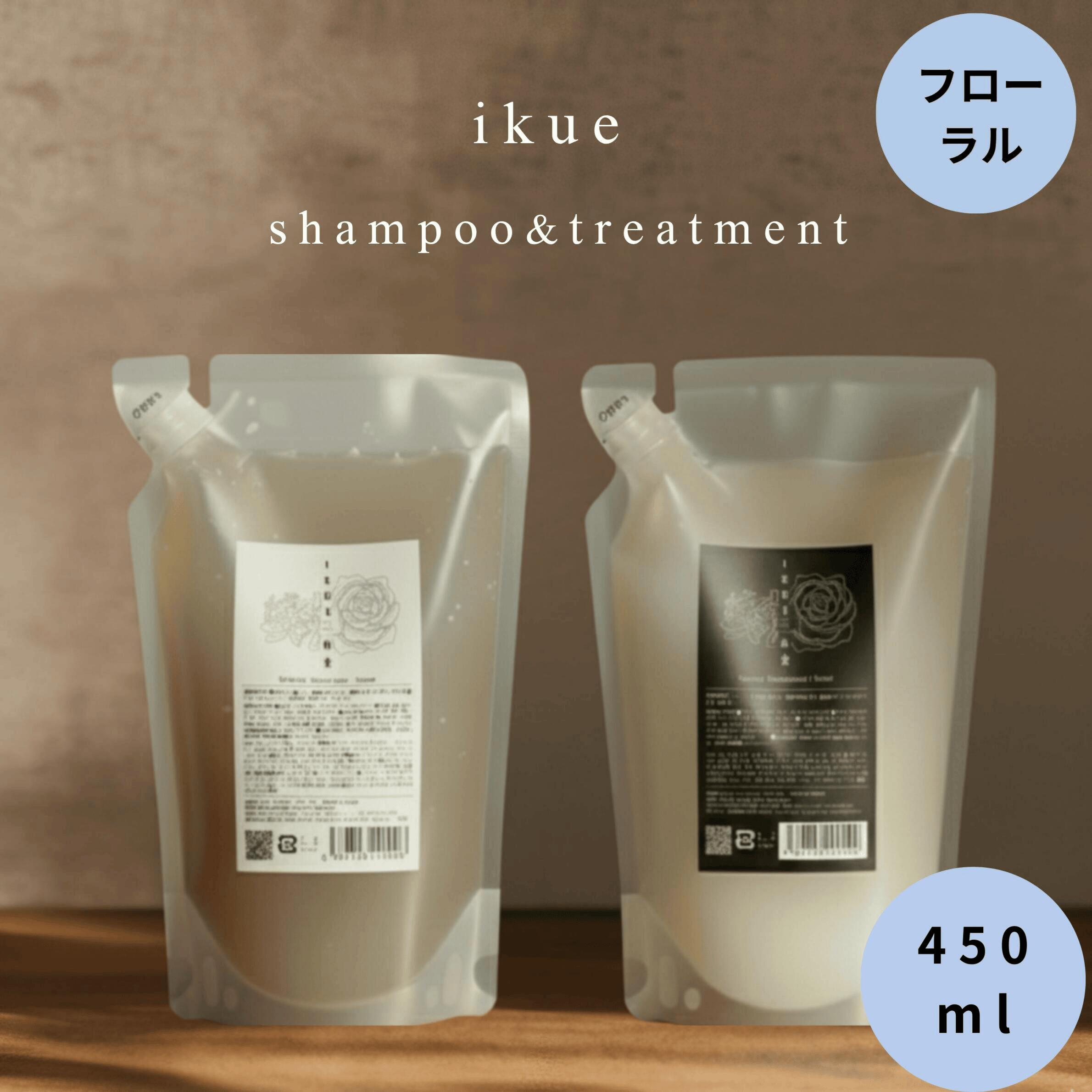 楽天市場】＼ポイント20倍／送料無料 在庫限り 12/15 23:59迄IKUE 幾重
