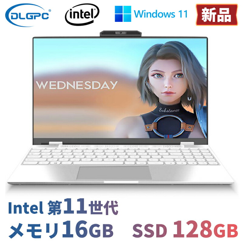 楽天市場】ノートパソコン 新品 Windows11 インテル第10世代 J4125 