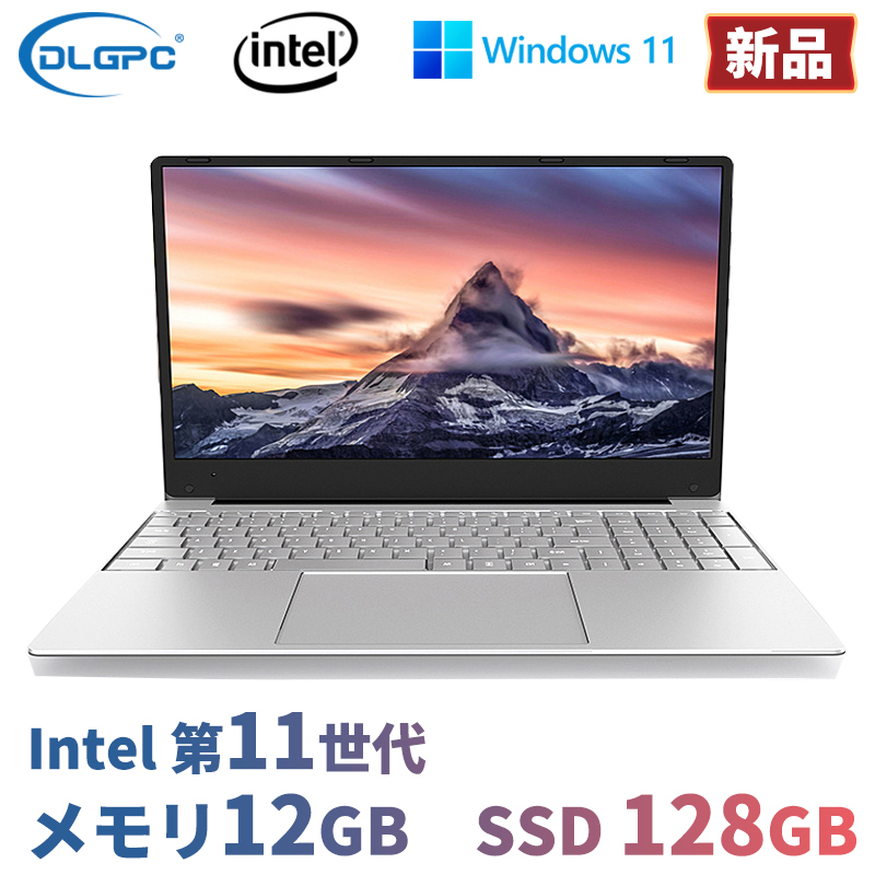 B品セール Windows11/新品SSD256GB/4世代Core-i3搭載/メモリ4GB