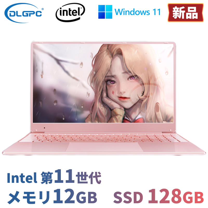 B品セール Windows11/新品SSD256GB/4世代Core-i3搭載/メモリ4GB