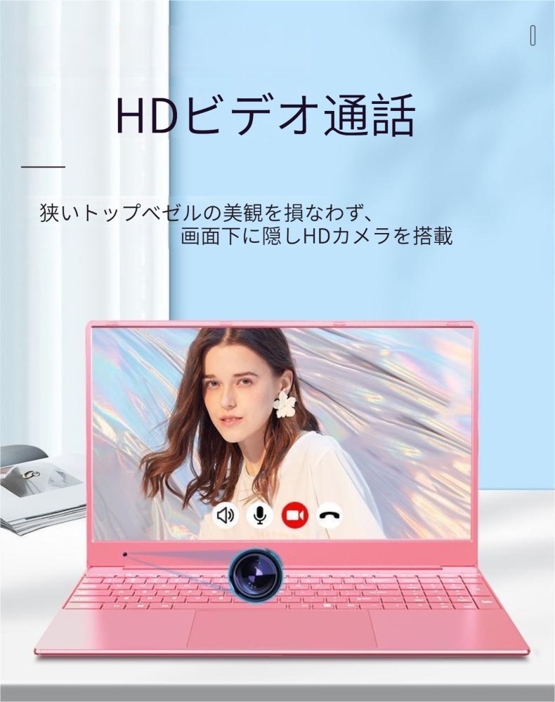 ノートパソコン 新品 Windows11 インテル第11世代 N5095 メモリ12GB