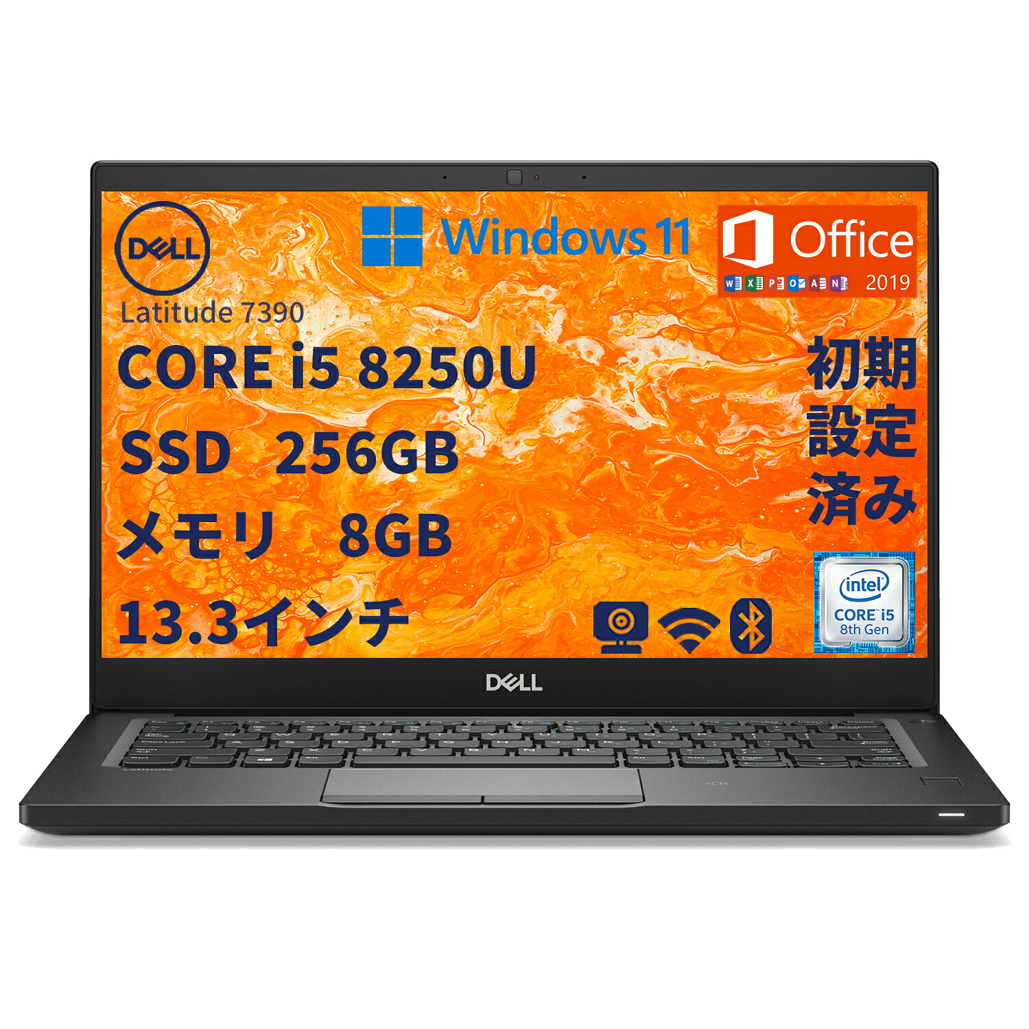 楽天市場】中古パソコン DELL ノートパソコン 5590 15.6型 Windows 11 