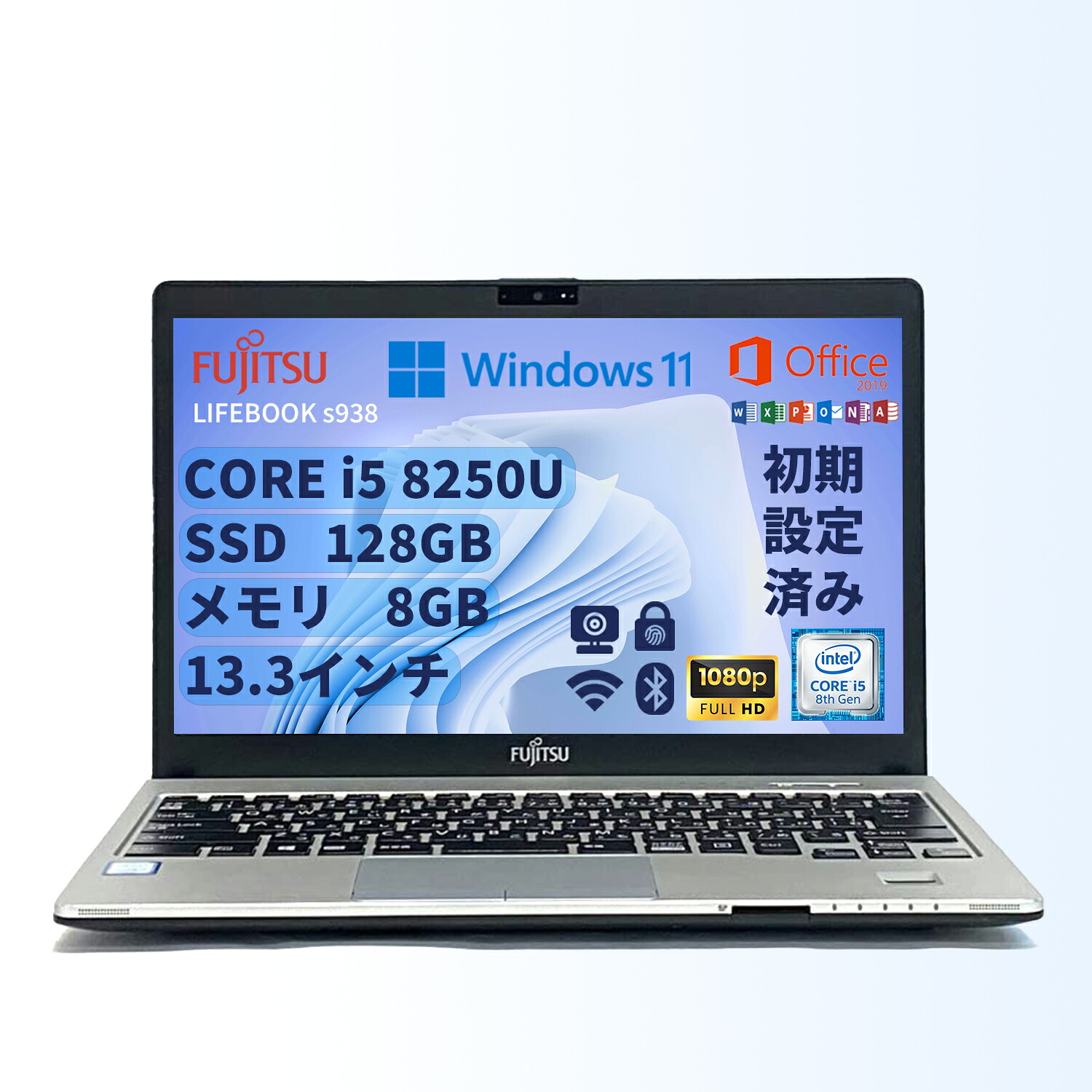 i7/MS オフィス付/240B/8GB/Windows 11/ノートパソコン i7/MS オフィス付/240B/8GB/Windows 11/ノートパソコン i7/MS