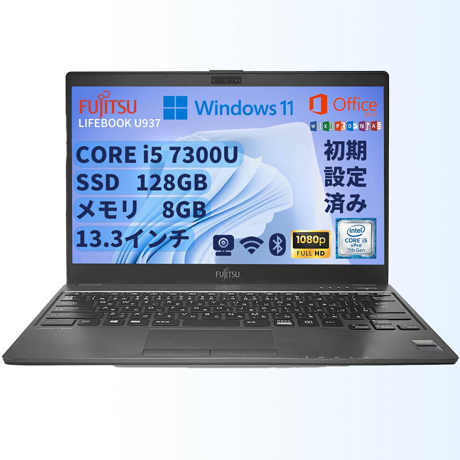 中古パソコン 富士通 FUJITSU ノートパソコン 軽量 U937 13.3型 Win 11 Office2019 第7世代Corei5 メモリ 8GB SSD 128GB 無線WIFI USB 3.0 HDMI対応 初期設定済 中古PC 仕事 家庭 安い 激安 在宅勤務｜次世代DLGPC