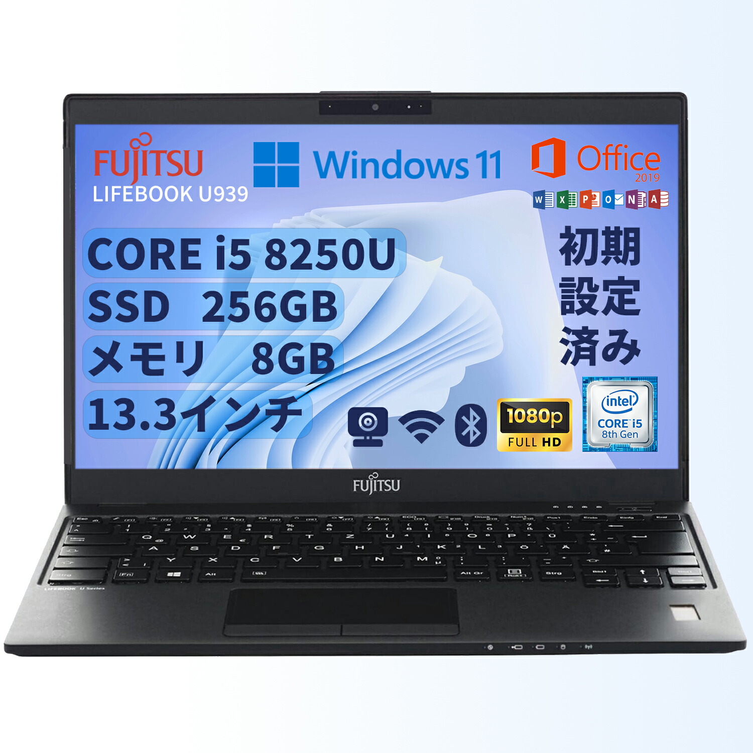 楽天市場】中古パソコン 富士通 Fujitsu 第11世代 Corei5 10310U