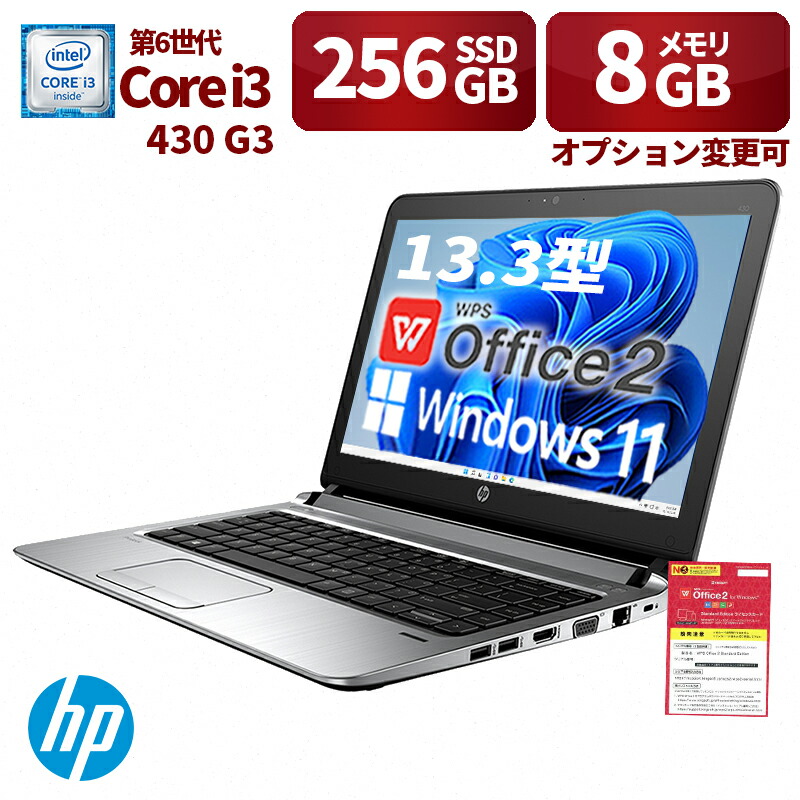 楽天市場】【中古】NEC ノートパソコン VK23TG/13.3型/Windows 11 