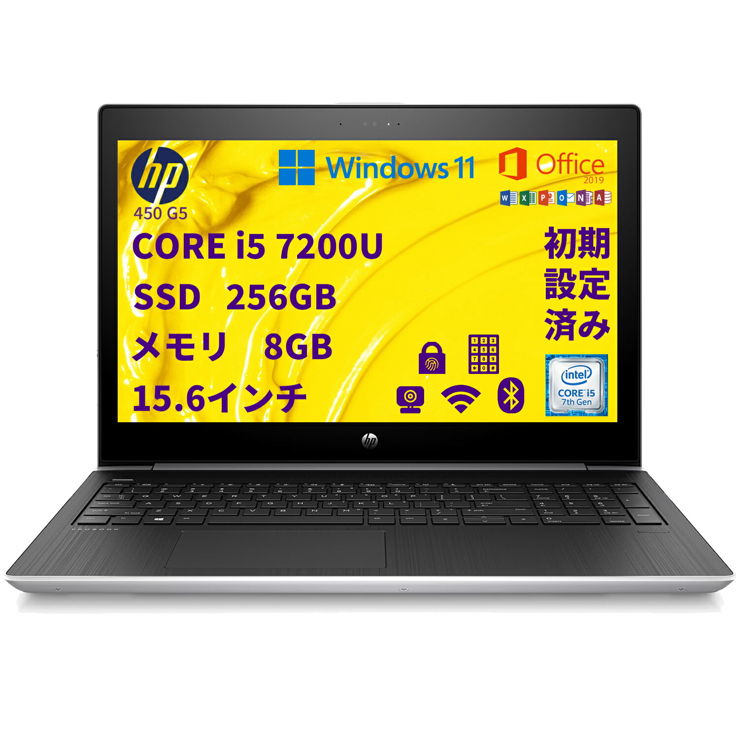 楽天市場】中古パソコン HP ノートパソコン 650G4 15.6型 Windows 11