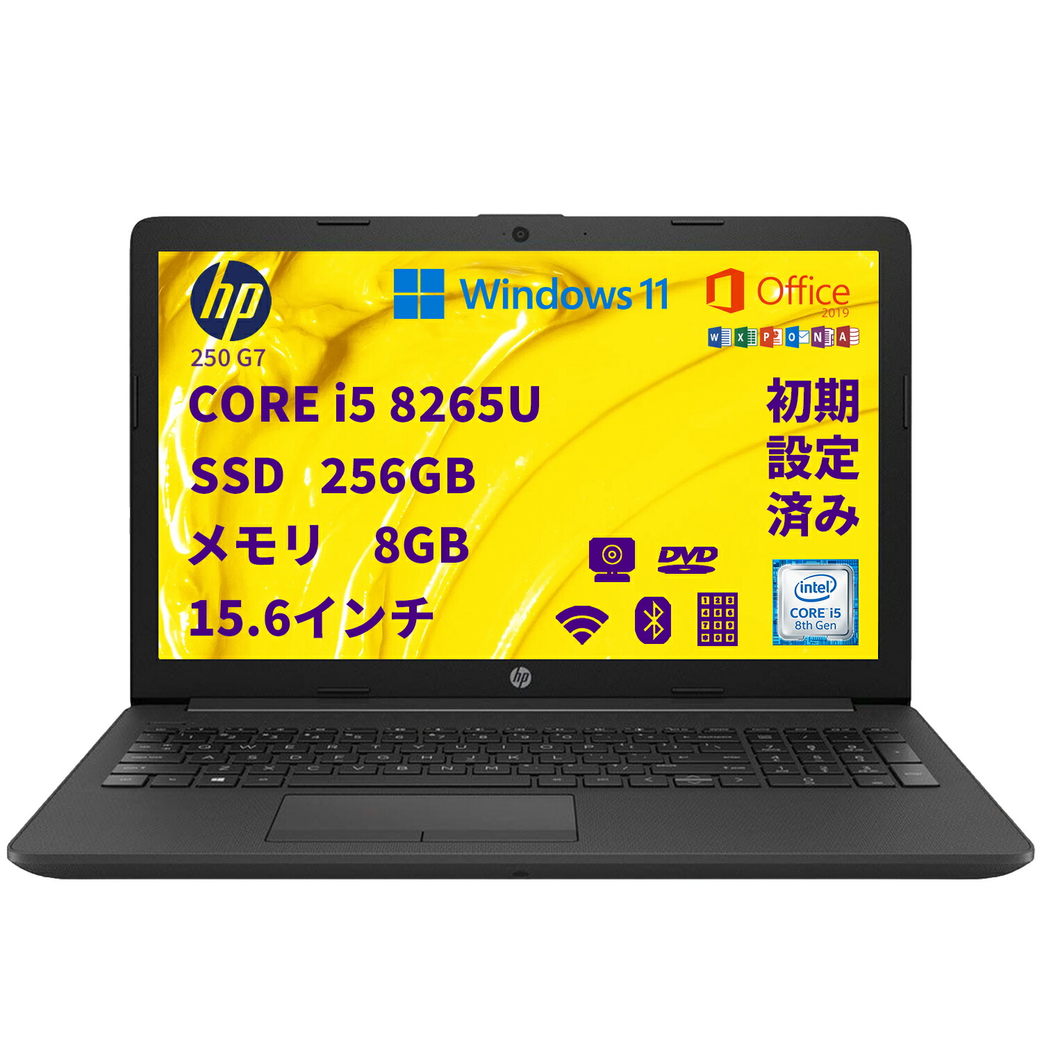 楽天市場】中古パソコン HP 軽量ノートパソコン 830G5 13.3型