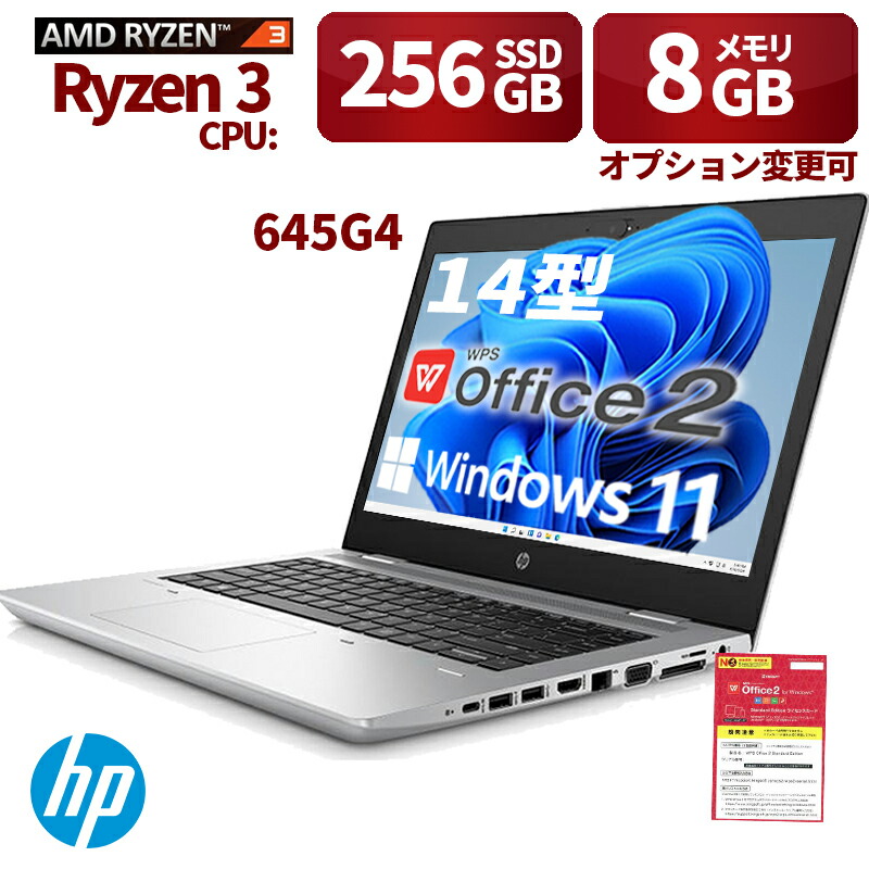 楽天市場】中古パソコン HP 軽量ノートパソコン 830G5 13.3型 フルHD Win 11 Office搭載 爆速第7世代i5 メモリ 8GB  SSD 256GB 指紋リーダー USB 3.0 WEBカメラ 初期設定済 中古PC 仕事 家庭 安い 激安 在宅勤務 安全性 会議 zoom : 次 世代DLGPC