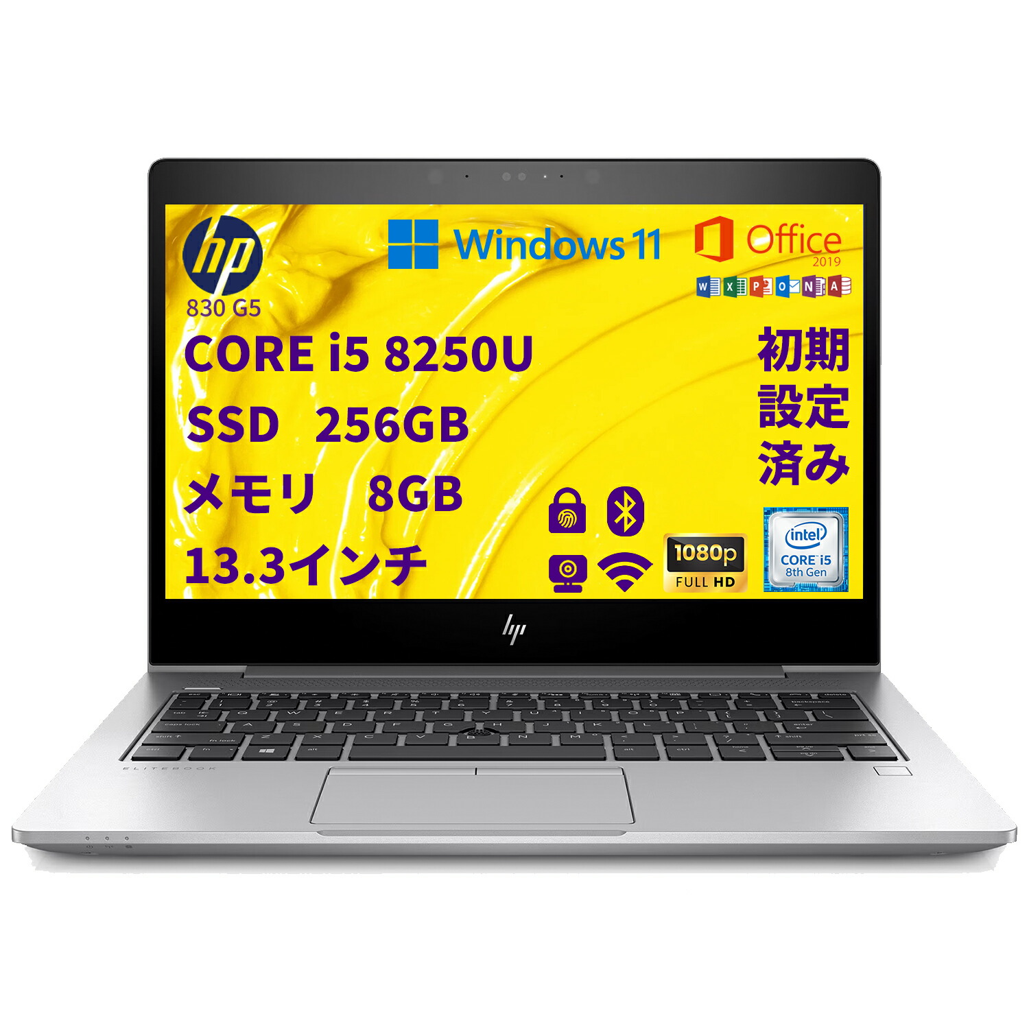 ジャンク品 HP EliteBook 830 G5 13\" 8GB/256GB ジャンク品 HP EliteBook 830 G5 13 8GB/256GB
