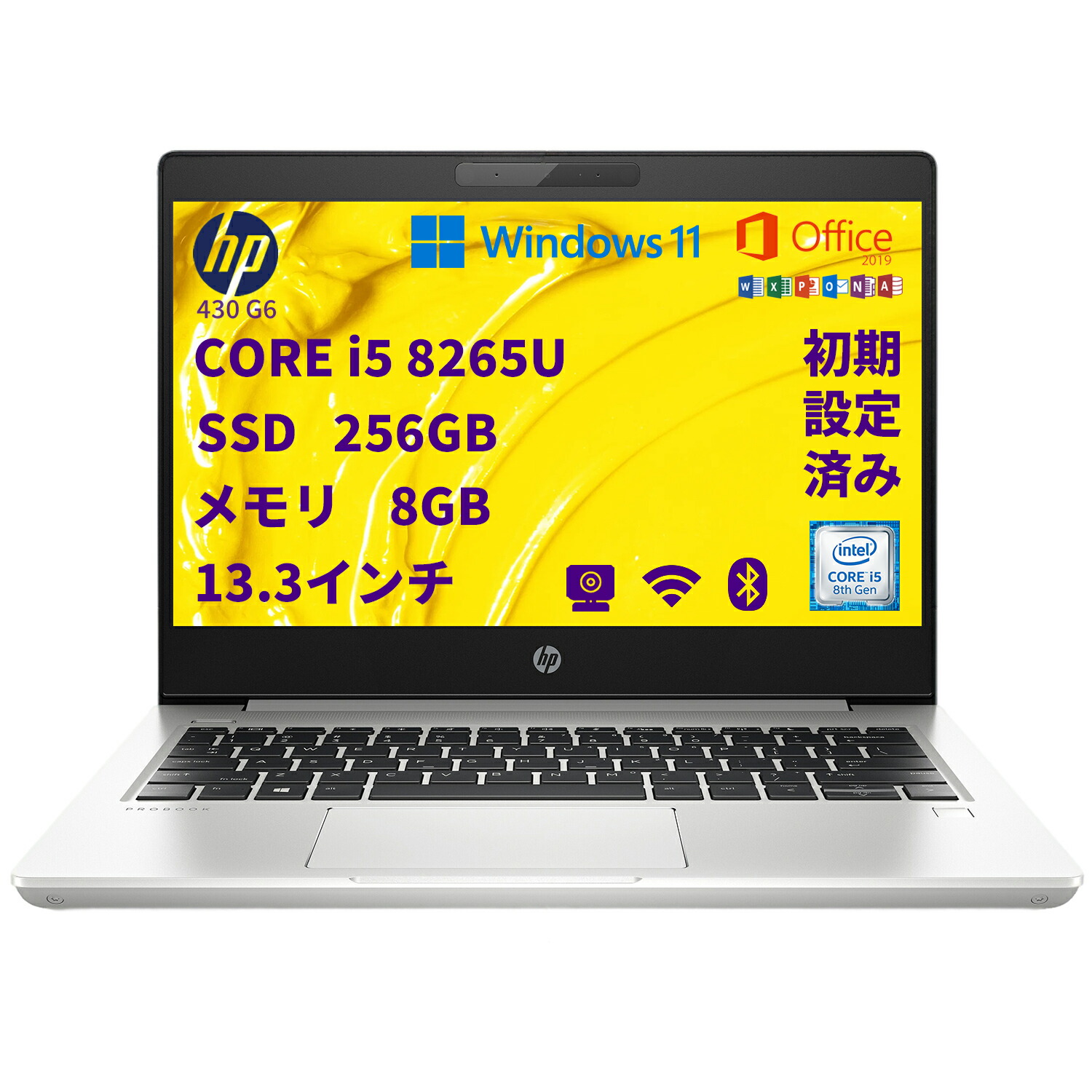 楽天市場】中古パソコン HP 軽量ノートパソコン 830G5 13.3型