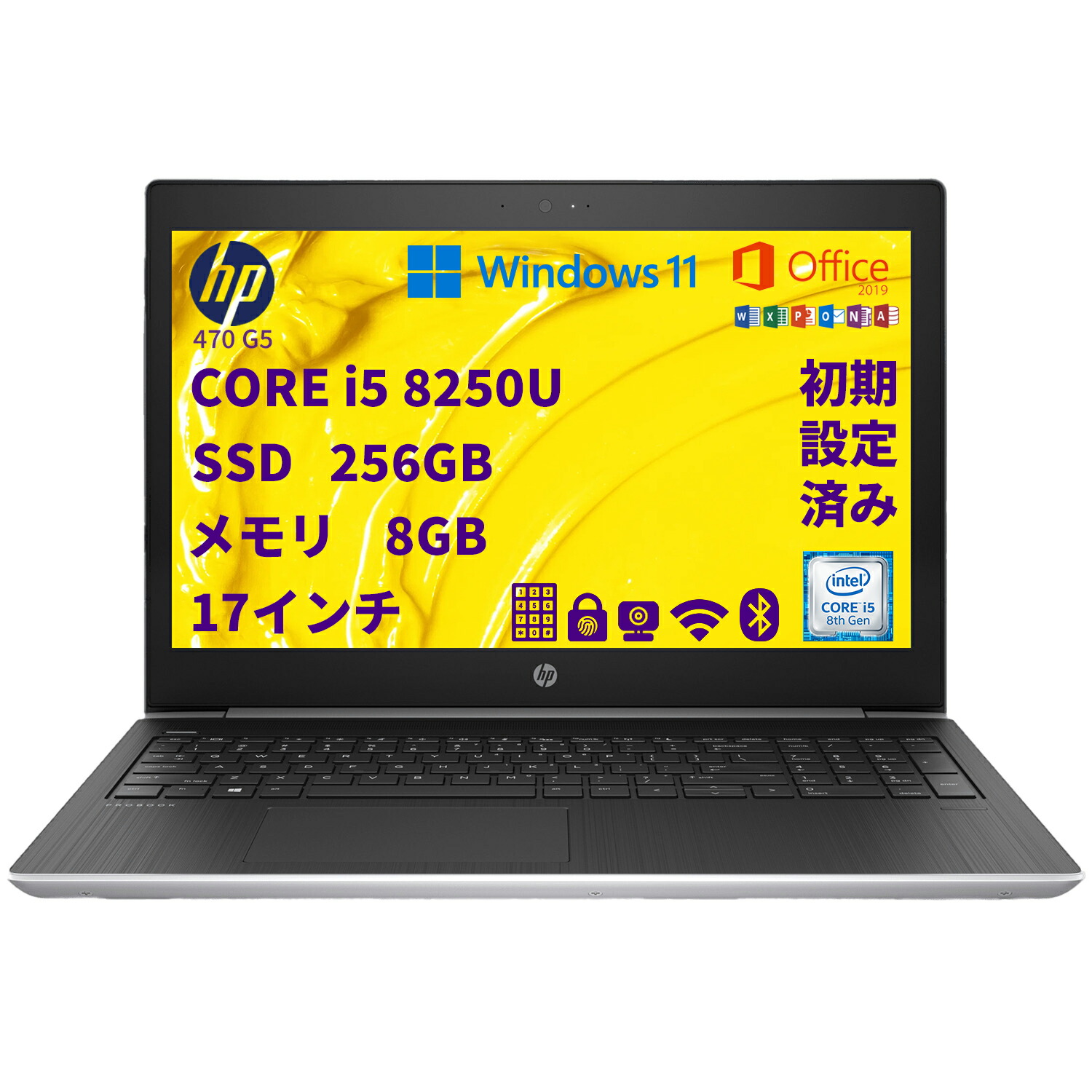 PK322】i7搭載 大型17インチ液晶ノートパソコン☆HP Pro BooK 470 G3☆