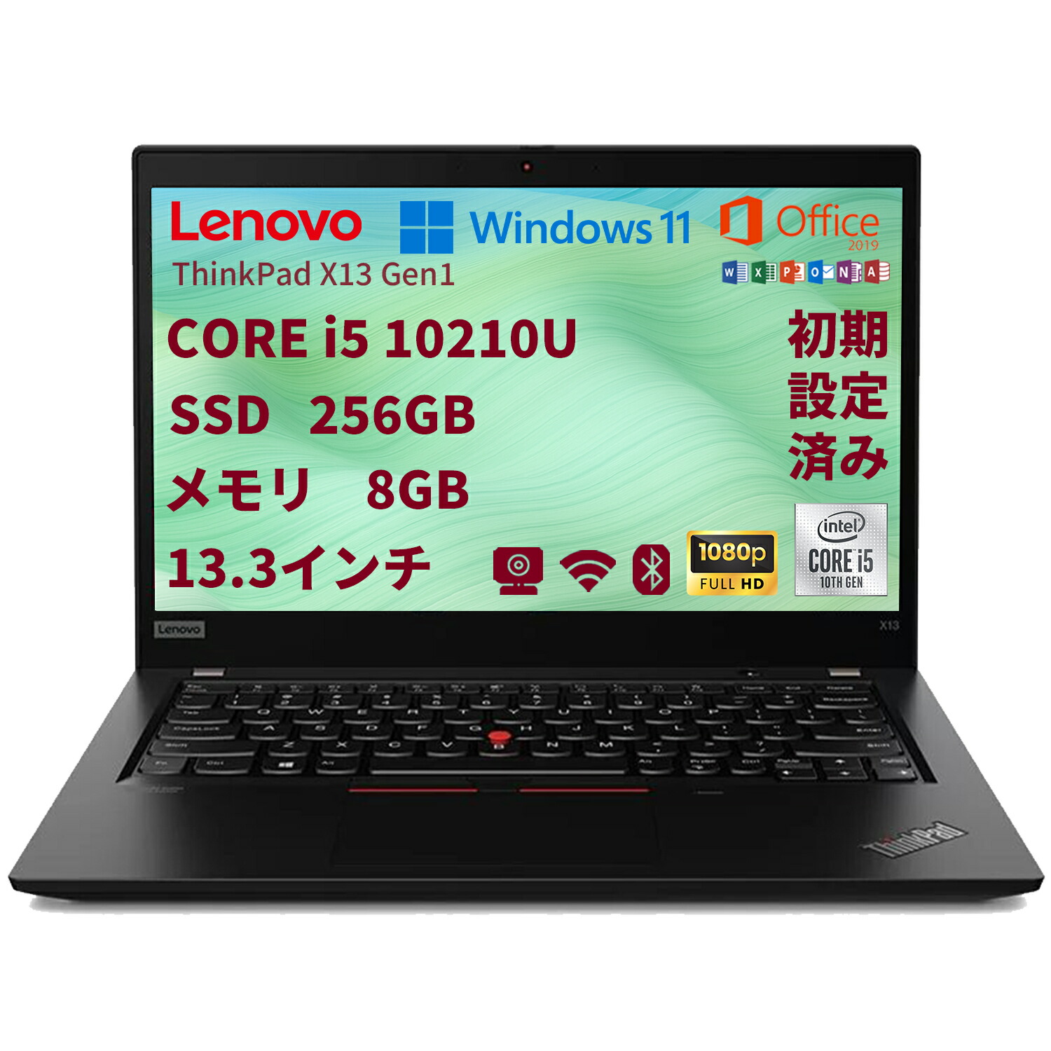 楽天市場】中古パソコン 東芝TOSHIBA ノートパソコン G83 13.3型