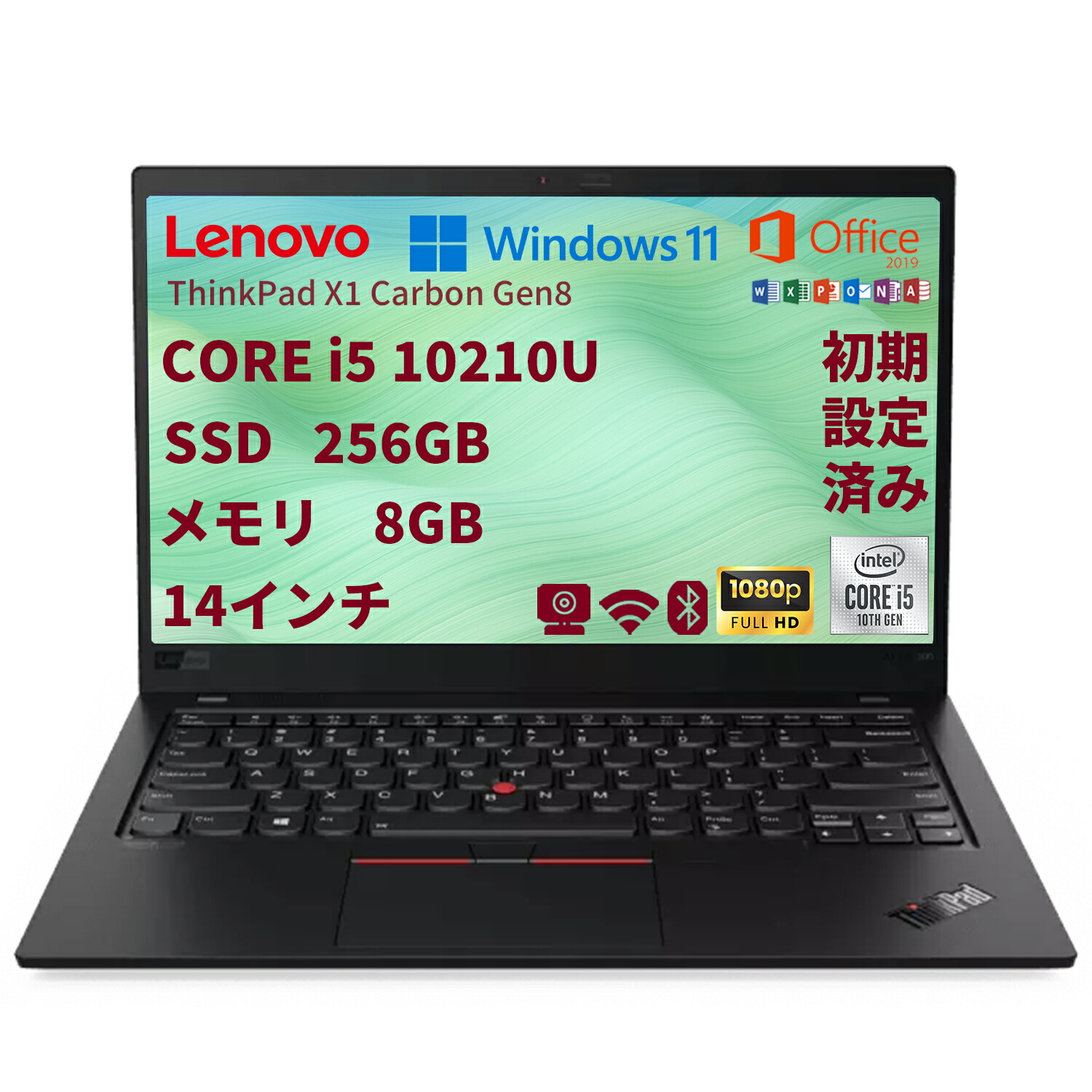 楽天市場】中古パソコン Lenovo ノートパソコン ThinkPad X1