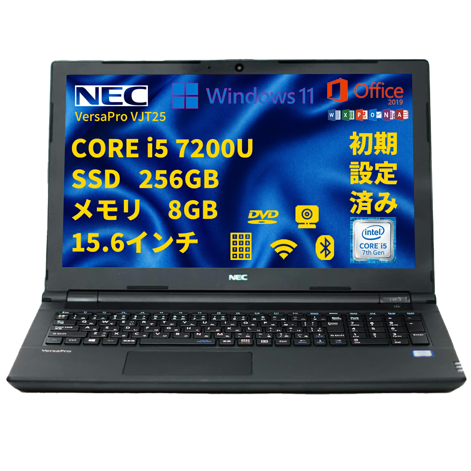 中古マイコン NEC 万覚え帳マイコン VJT25 15.6型 Windows 11 Office 2019積み上げる 爆速第7時人i5 記憶装置 8GB SSD 256GB 無線電話WIFI HDMI USB 3.0 ヴィデオディスク運転 WEB写真機 テンキー すべり出し備え付ける済 中古マイコン 働き口 身寄り 坦々たる 激安 在宅仕え奉る 話し合い zoom 中古 万覚え帳マイコン