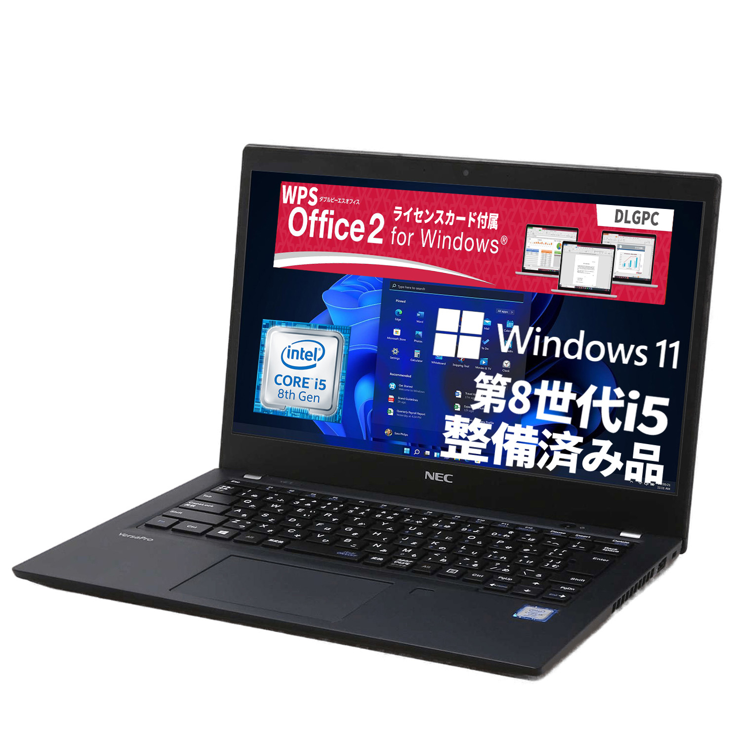 楽天市場】ノートパソコン 新品 Windows11 インテル第10世代 J4125