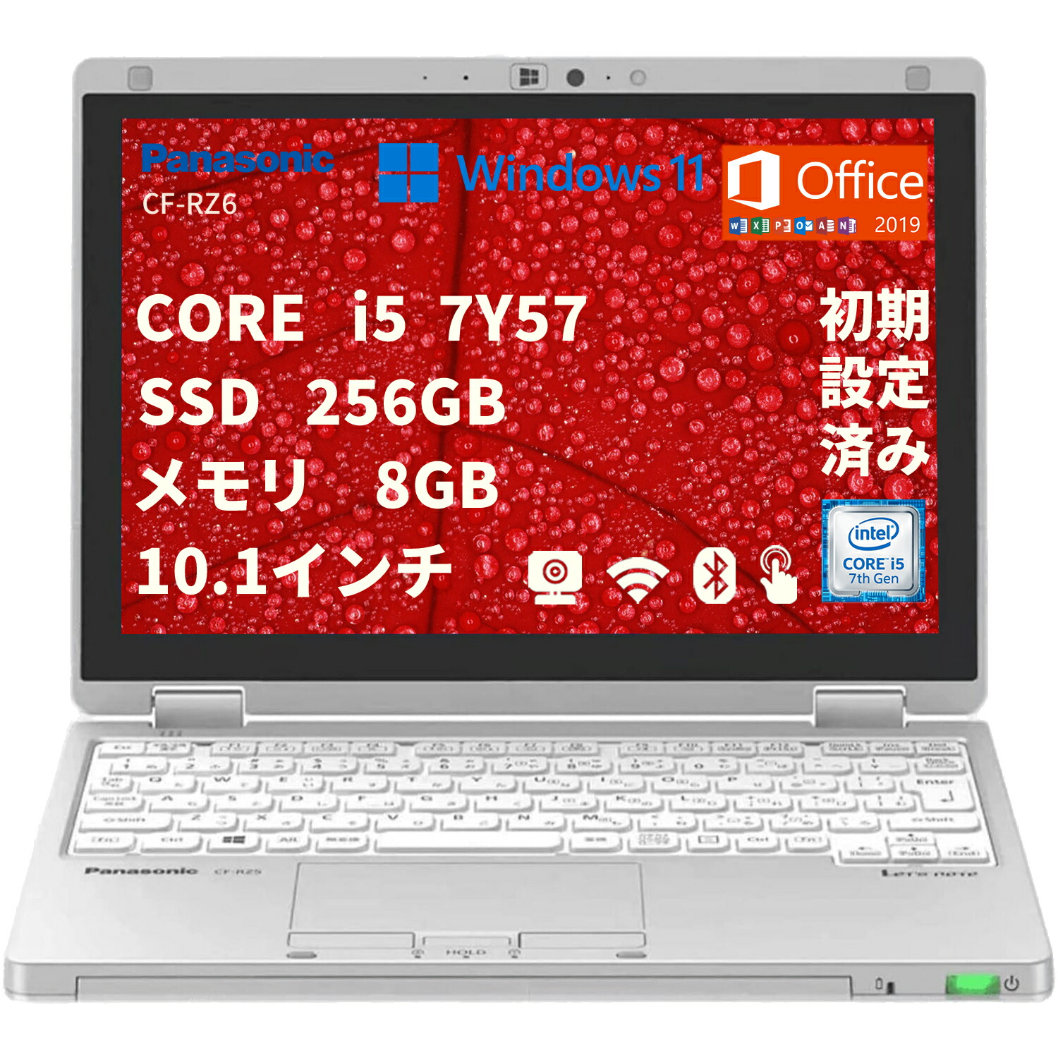楽天市場】Panasonic Lets note CF-RZ6 第7世代 Core i5 メモリ