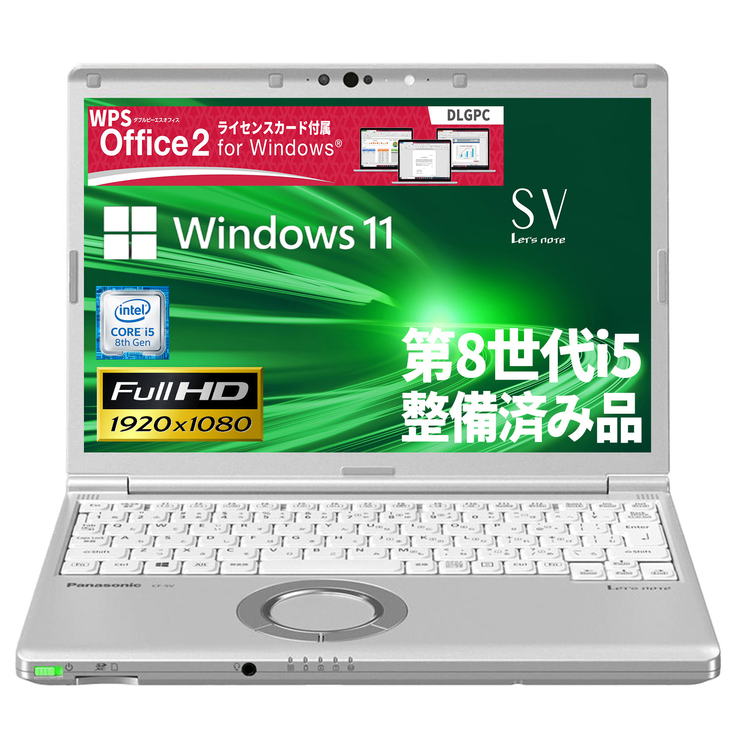 楽天市場】ノートパソコン 新品 Windows11 インテル第11世代 Celeron