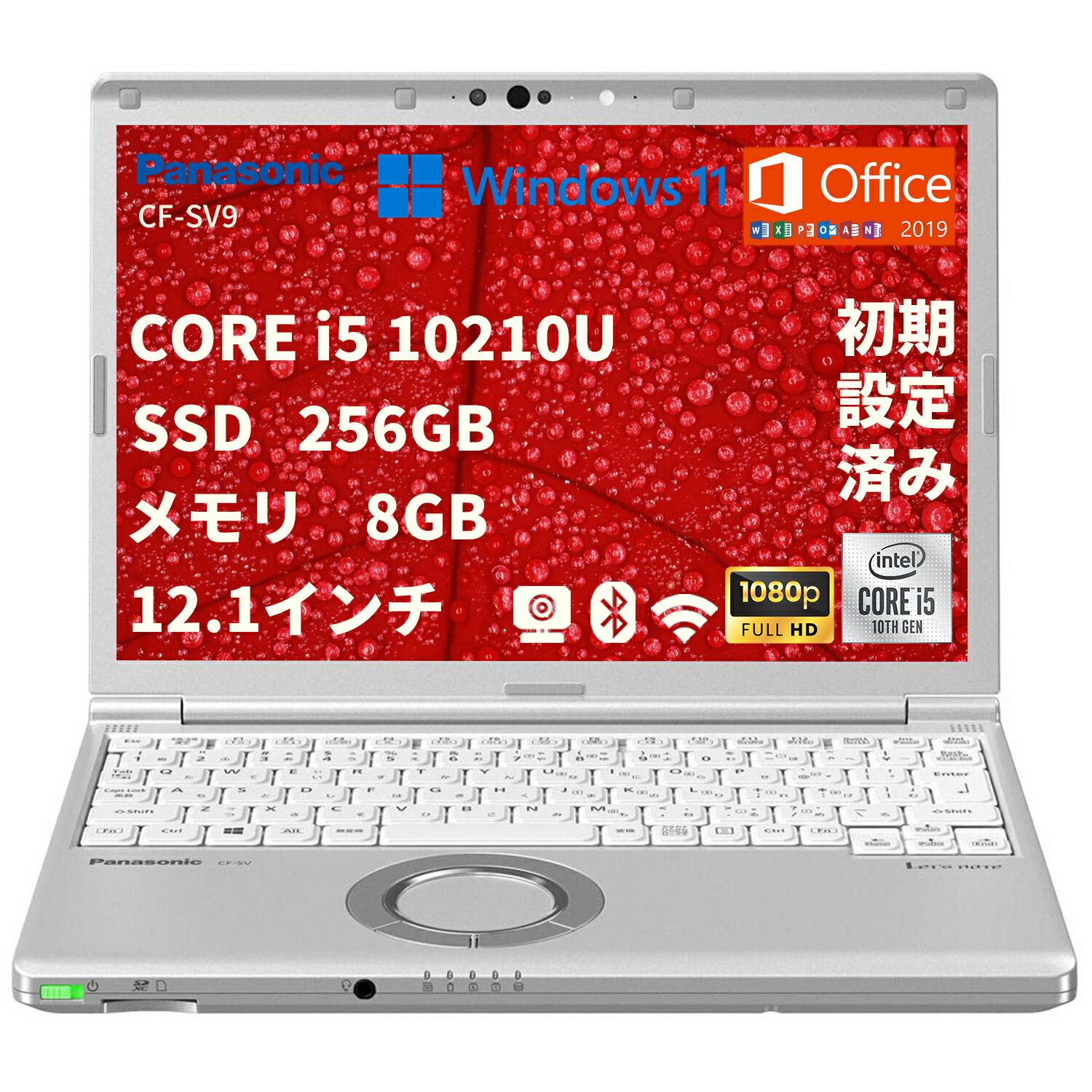 楽天市場】中古PC Windows11 Panasonic Let'sNote CF-SV9シリーズ Core