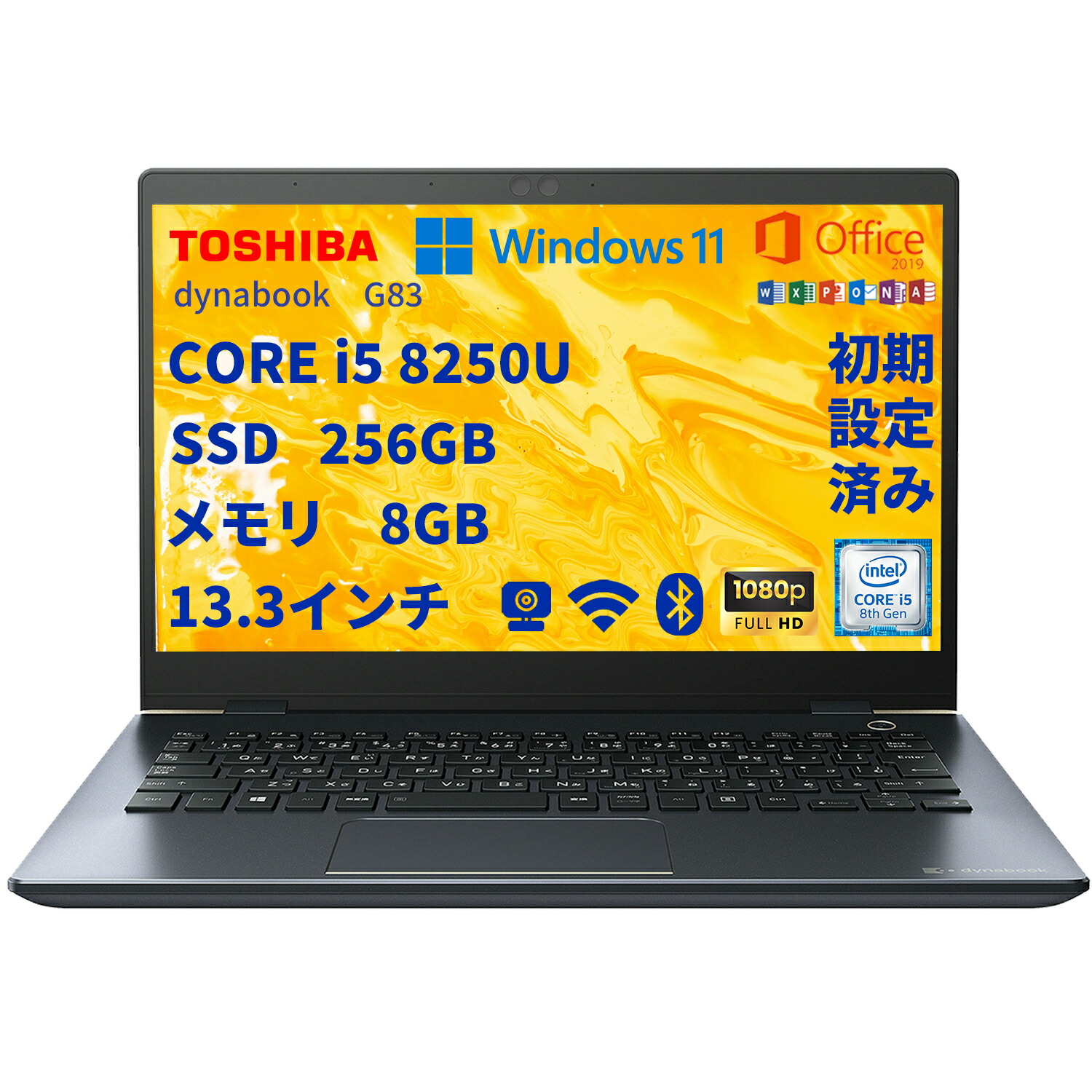 楽天市場】中古パソコン 東芝TOSHIBA ノートパソコン S73 13.3型 爆速 