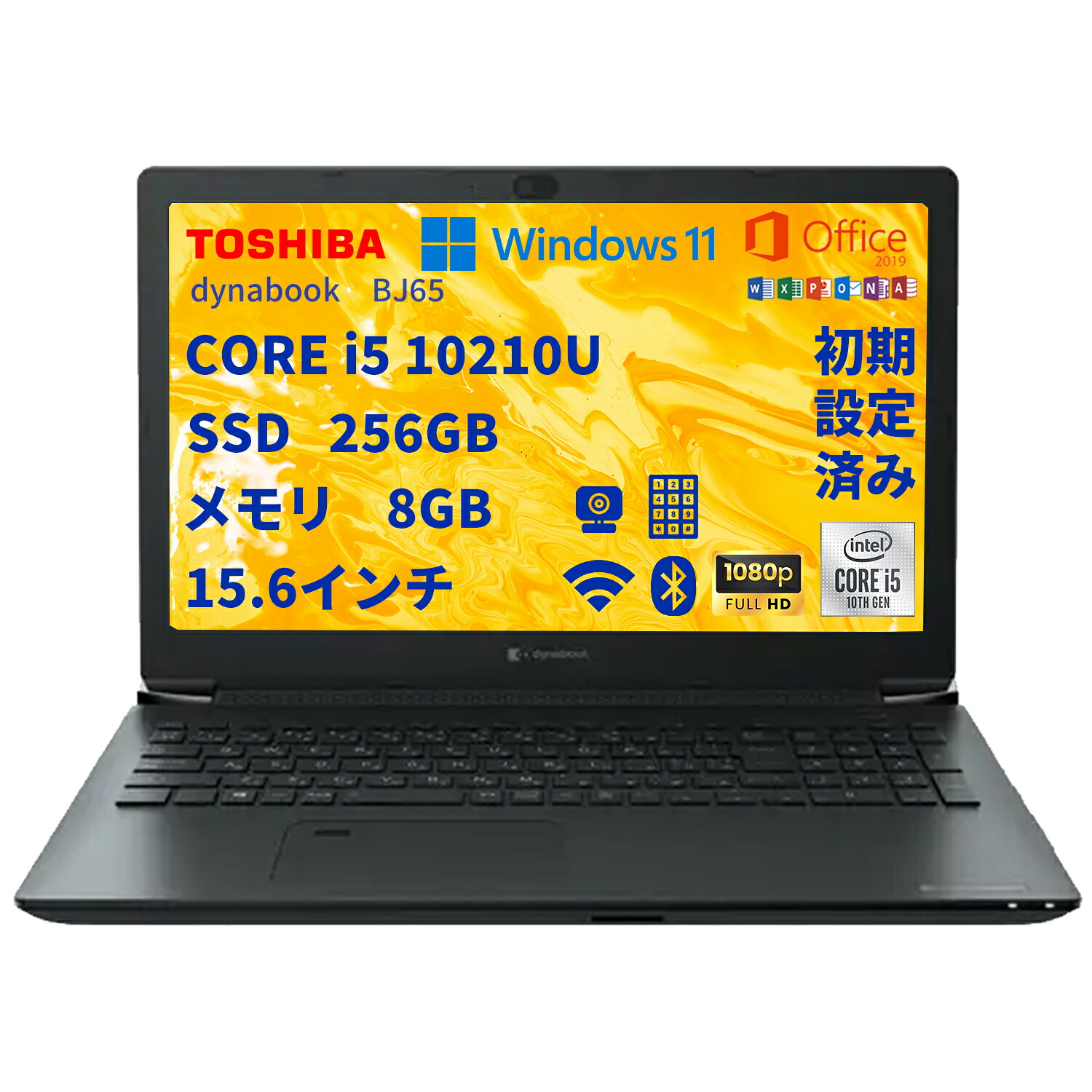 楽天市場】中古パソコン 東芝TOSHIBA ノートパソコン S73 13.3型 爆速 