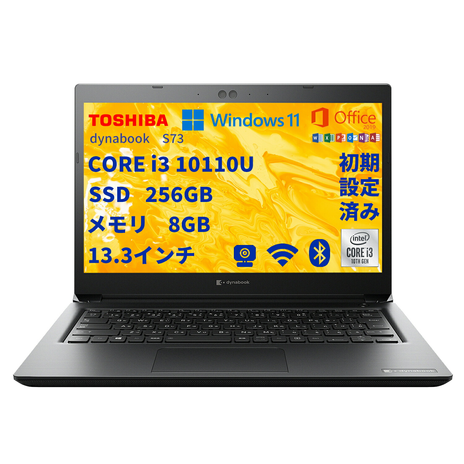 楽天市場】中古パソコン 東芝TOSHIBA ノートパソコン G83 13.3型 爆速 
