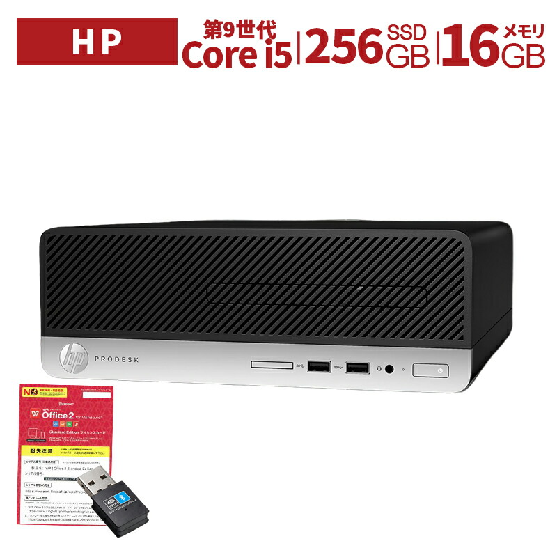 すぐ使用可能: HP ProDesk 600 G4 Win11 Office 400g6i59.jpg