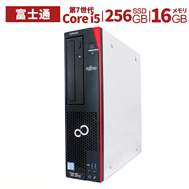 楽天市場】デスクトップパソコン 中古 Office付き 白統一 8GB SSD 新品 