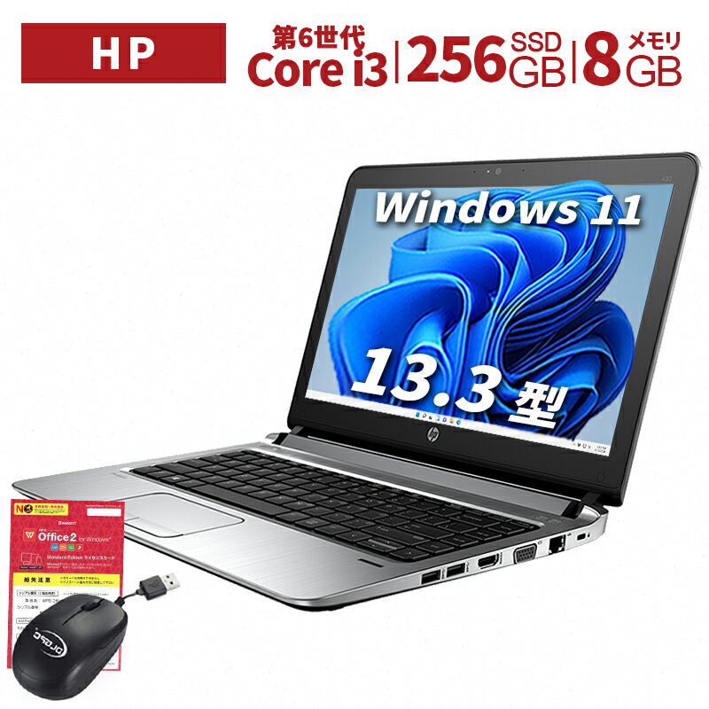 楽天市場】中古パソコン DELL ノートパソコン Inspiron 15 5100