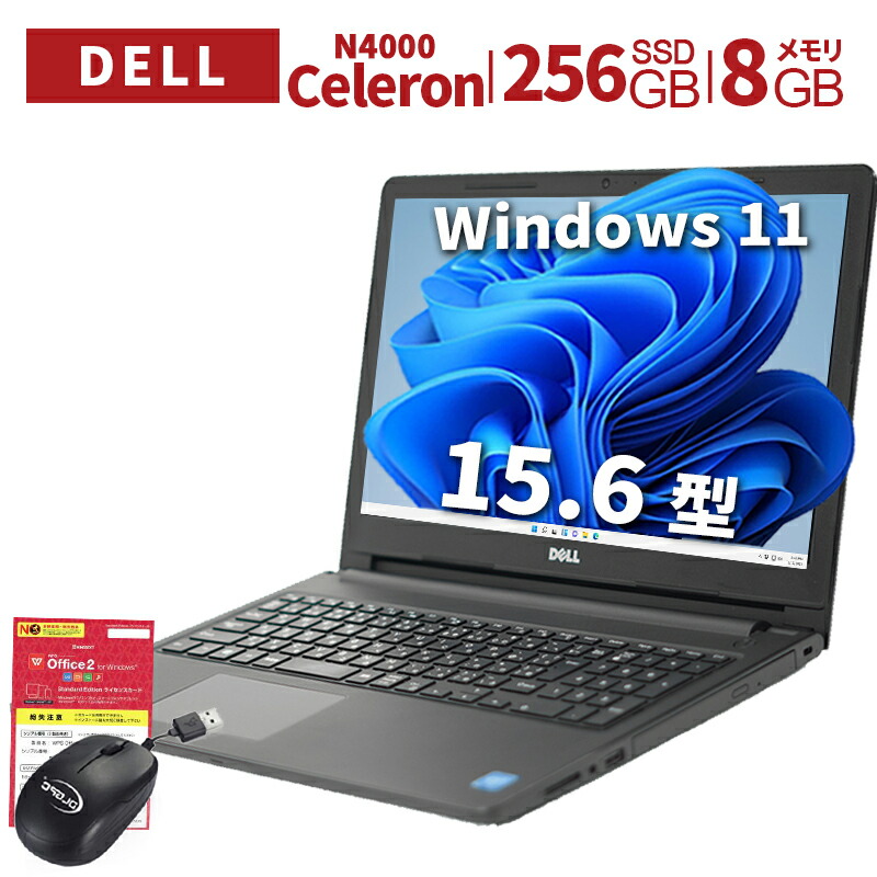 Lenovo ThinkPad L540 Celeron 16GB 新品SSD960GB スーパーマルチ 無線LAN Windows10 64bit WPSOffice 15.6インチ 中古 中古パソコン 【中古】 ノートパソコン Lenovo ThinkPad L540 Celeron 16GB 新品HDD2TB スーパーマルチ